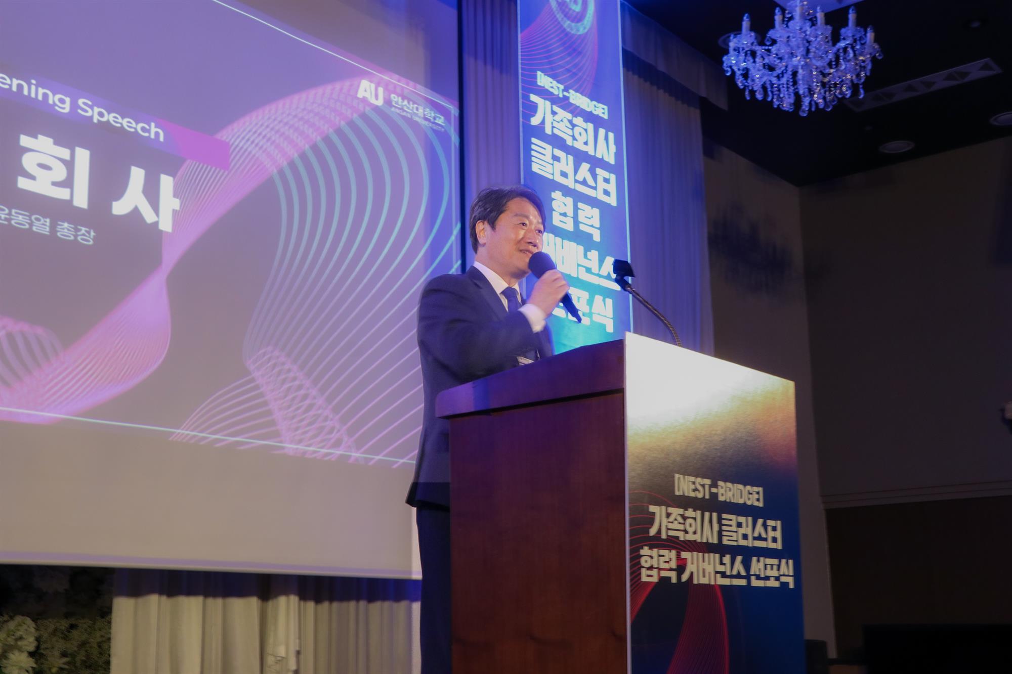 622_260226 안산대학교 「NEST-BRIDGE」 가족회사 클러스터 협력 거버넌스 선포2.jpg