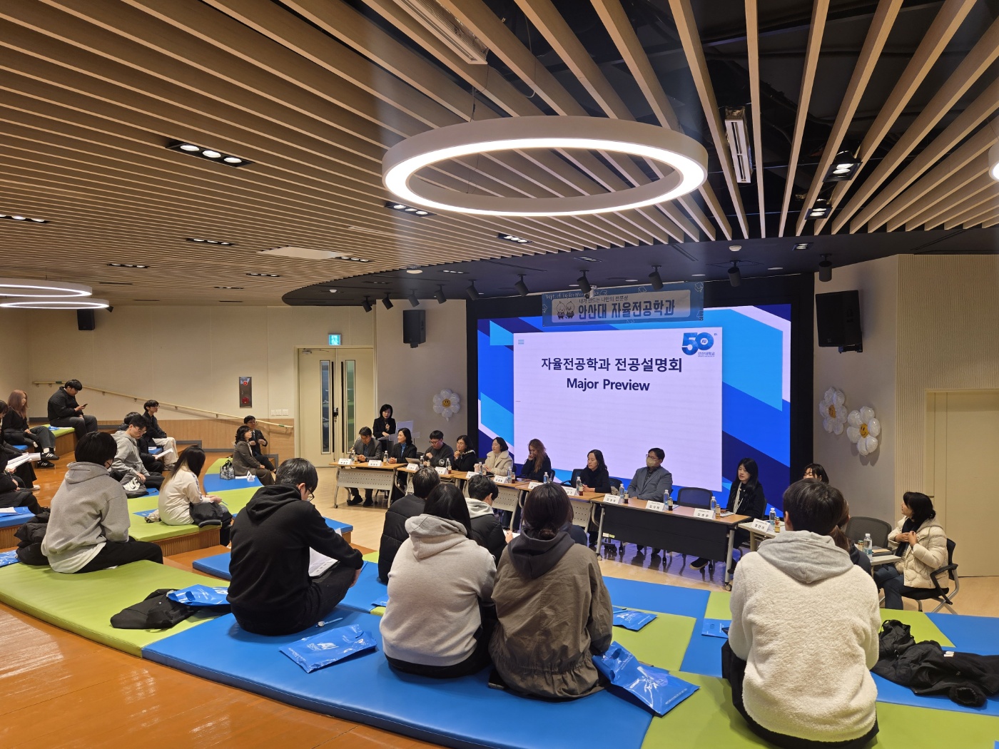 001_260303 안산대학교 자율전공학과 2026학년도 신입생 대상 ‘Major Preview’ 전공설명회 개최.jpg