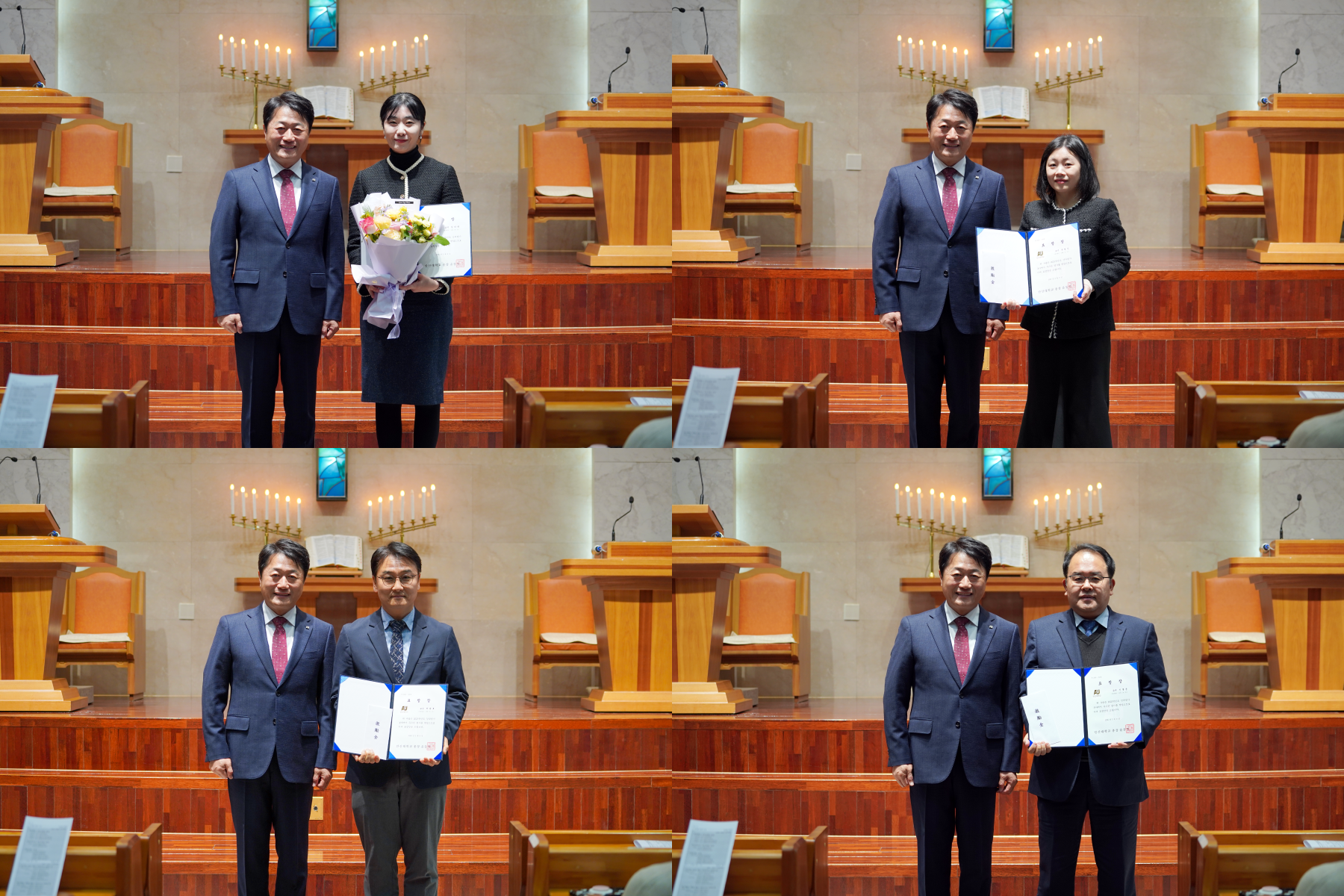 009_260313 안산대학교 2025학년도 강의평가 우수 교원 표창.png