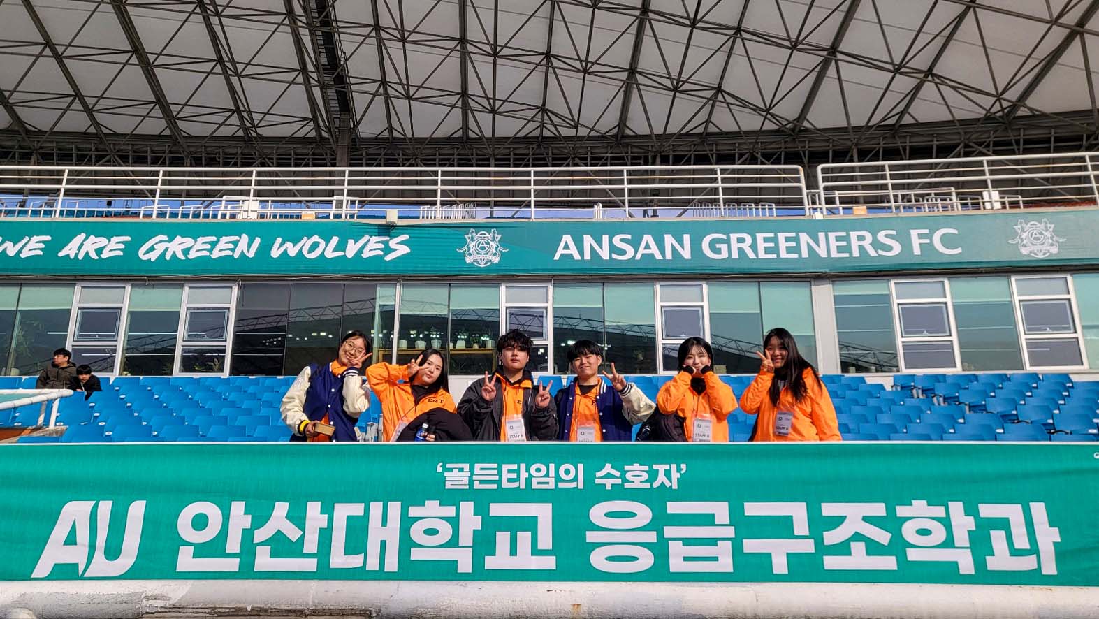 020_260323 안산대학교 응급구조학과, 안산그리너스 홈 개막전서 의료지원·응급처치 체험 운영.jpg