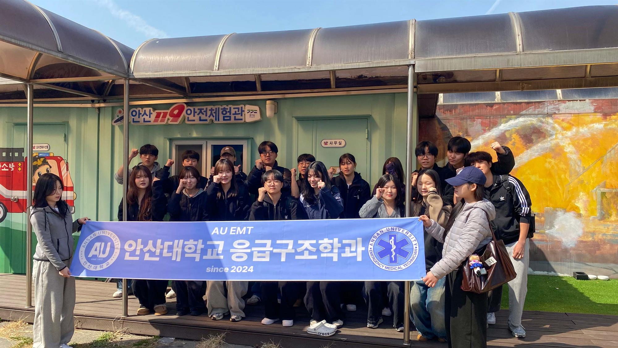 030_260326 안산대학교 응급구조학과, 1학년 대상 안산119안전체험관 견학 실시1.jpg