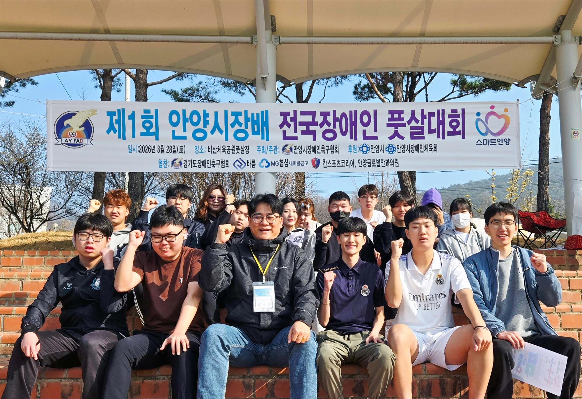 039_260331 안산대학교 에이블자립학과, 전국장애인 풋살대회 준우승.jpg