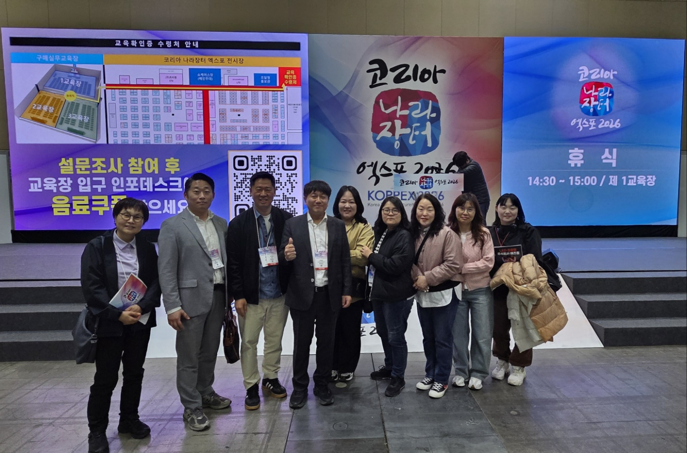 050_260402 안산대학교 공공조달학과, 나라장터 엑스포 현장 체험 통해 전공 역량 강화.png