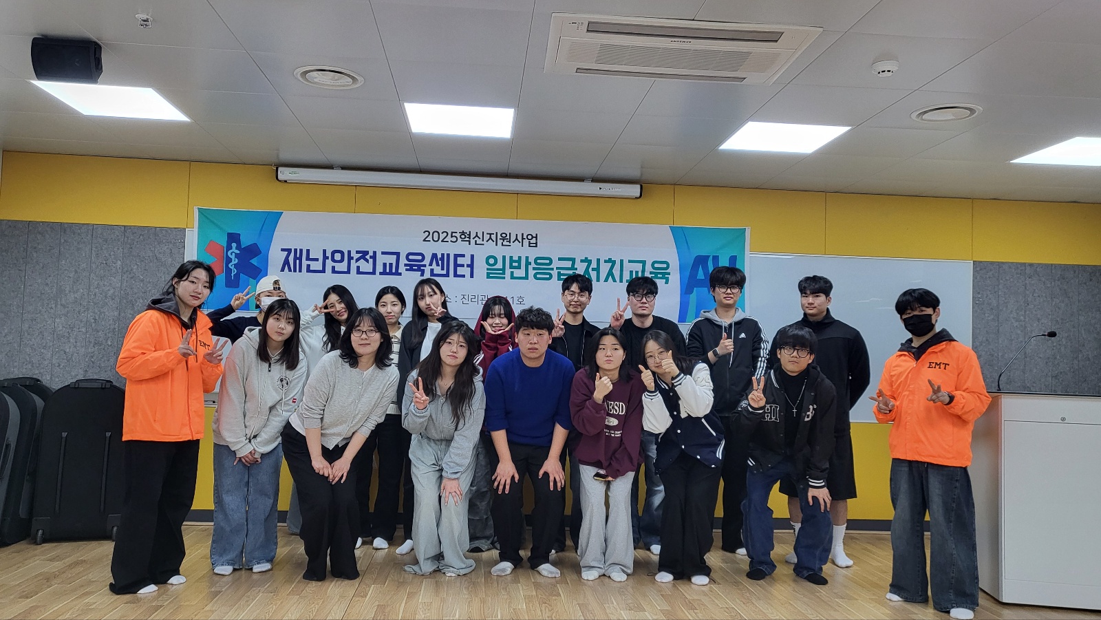 057_260407 안산대학교 재난안전교육센터, 학생자치회 대상 응급처치 교육 실시.jpg