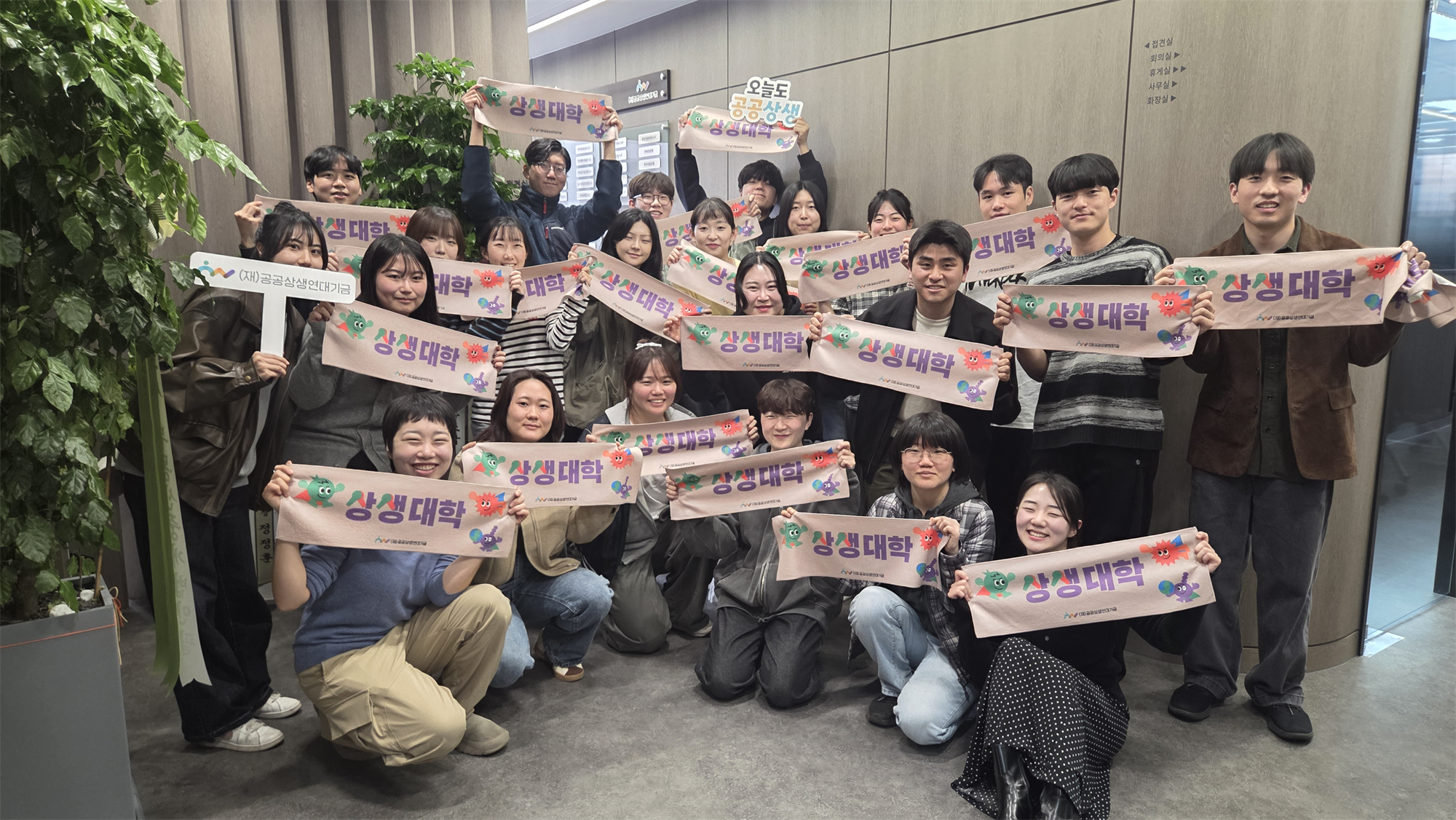 060_260407 안산대학교 동물교감케어학과 동아리 ‘지음’, 상생연대 대학동아리 지원사업 선정.png