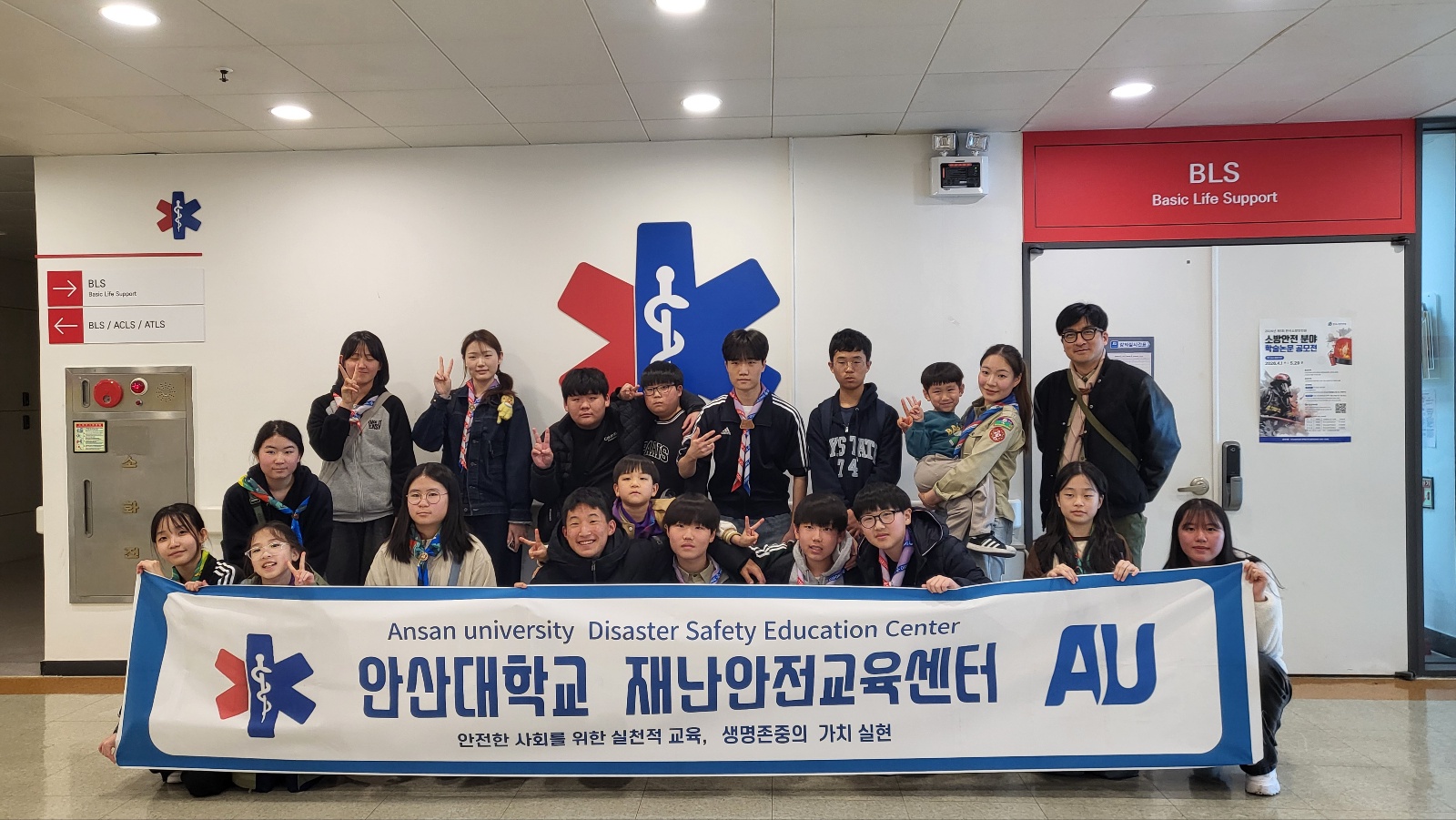 063_260409 안산대학교 재난안전교육센터, 지역 청소년 대상 응급처치 교육 성료.jpg