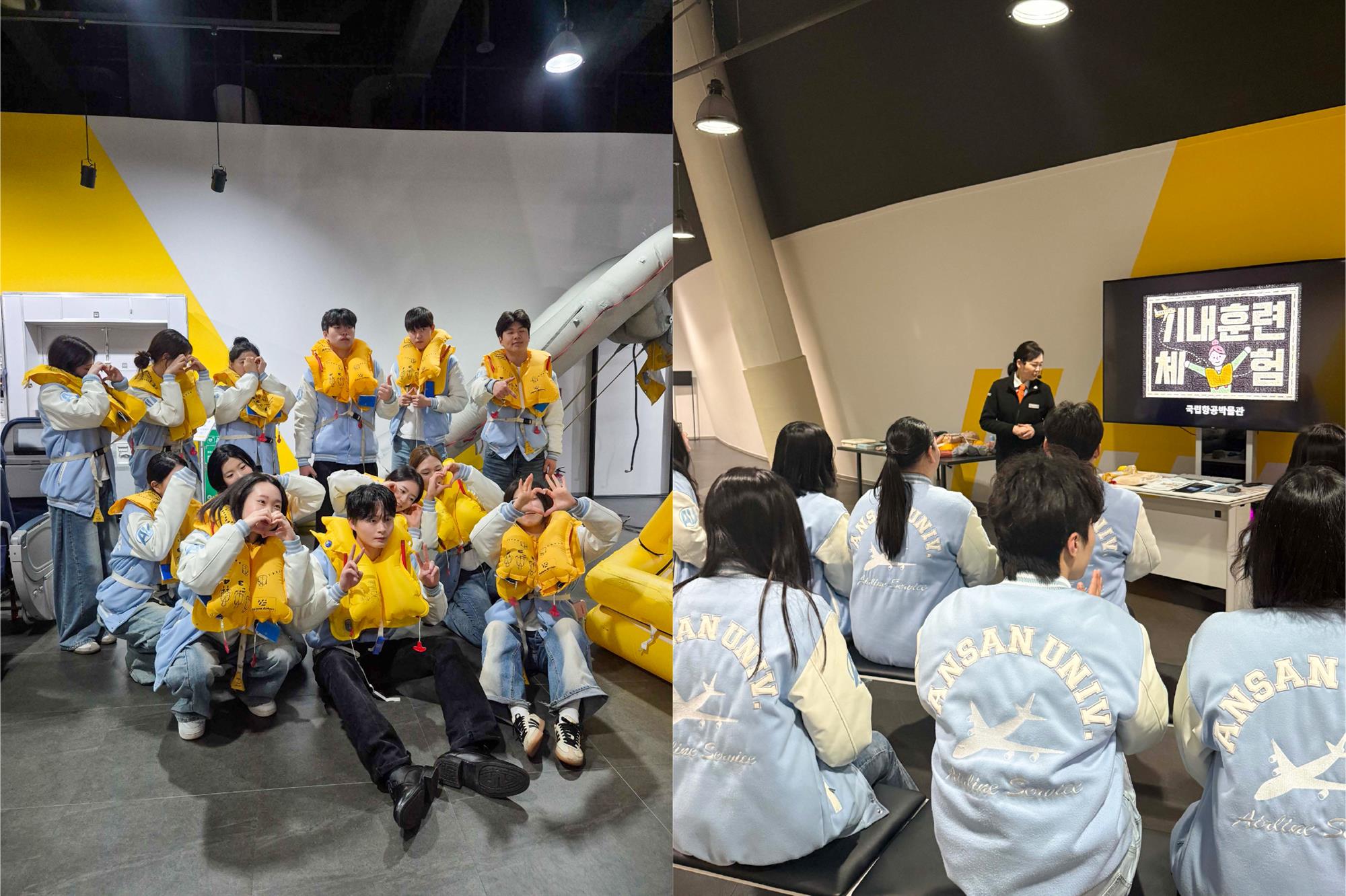 077_260415 안산대학교 항공관광학과, 국립항공박물관 현장직무체험 통해 항공안전실무역량 강화2.jpg