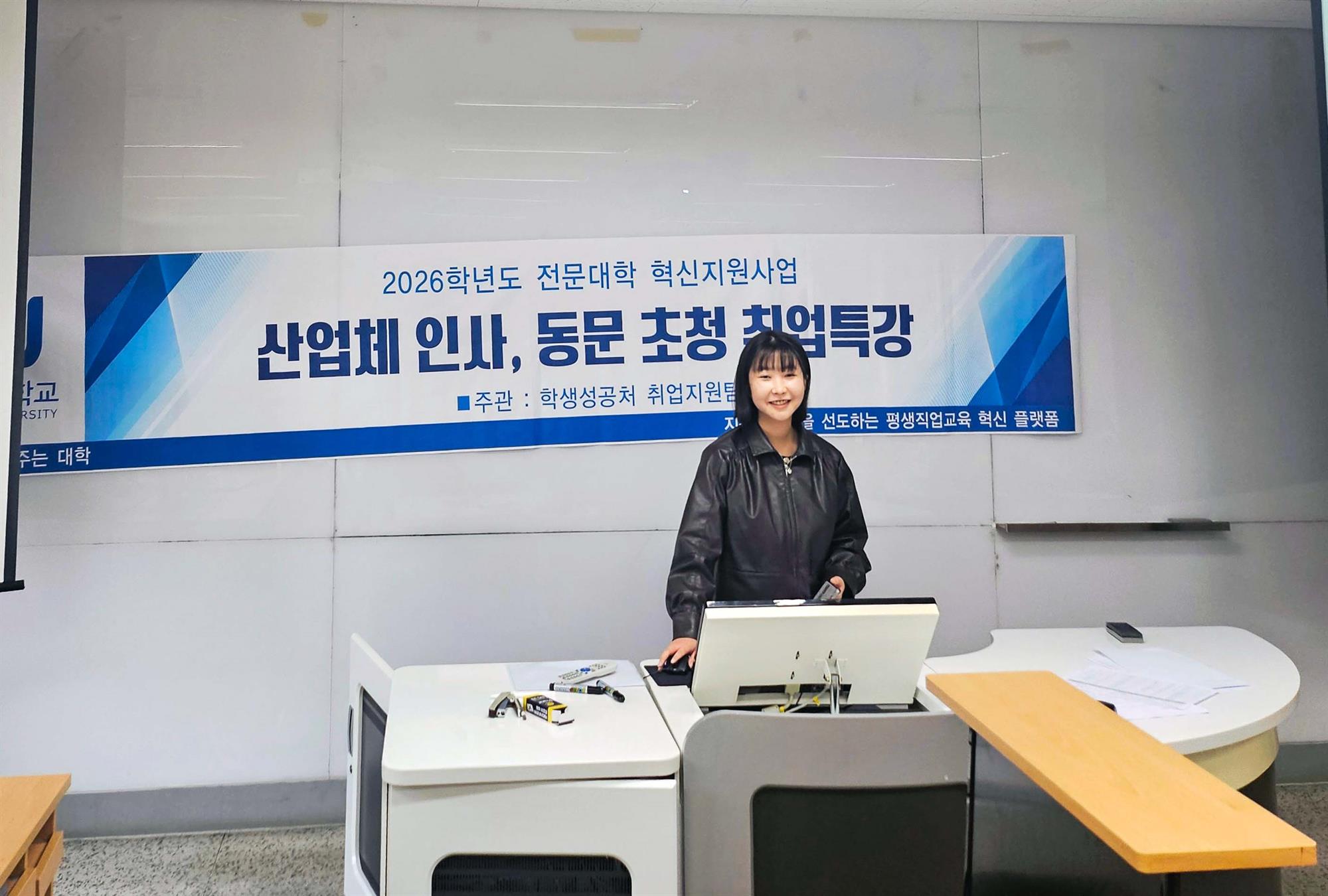 082_260416 안산대학교 마케팅경영학과, ‘졸업생 진로 및 마케팅 PM 취업 특강’개최.jpg