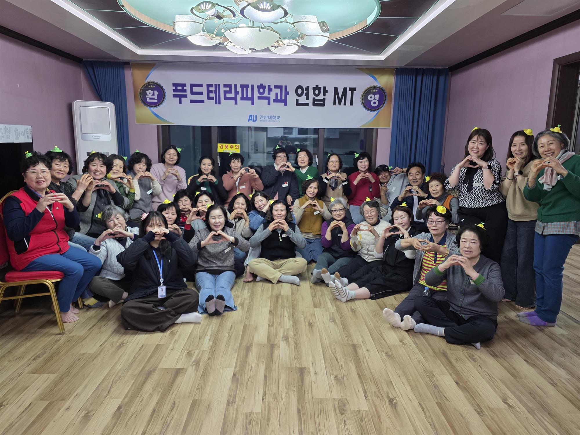 092_260421 안산대학교 푸드테라피학과, 2026학년도 학과 MT 통해 ‘소통과 화합’의 장 마련2.jpg