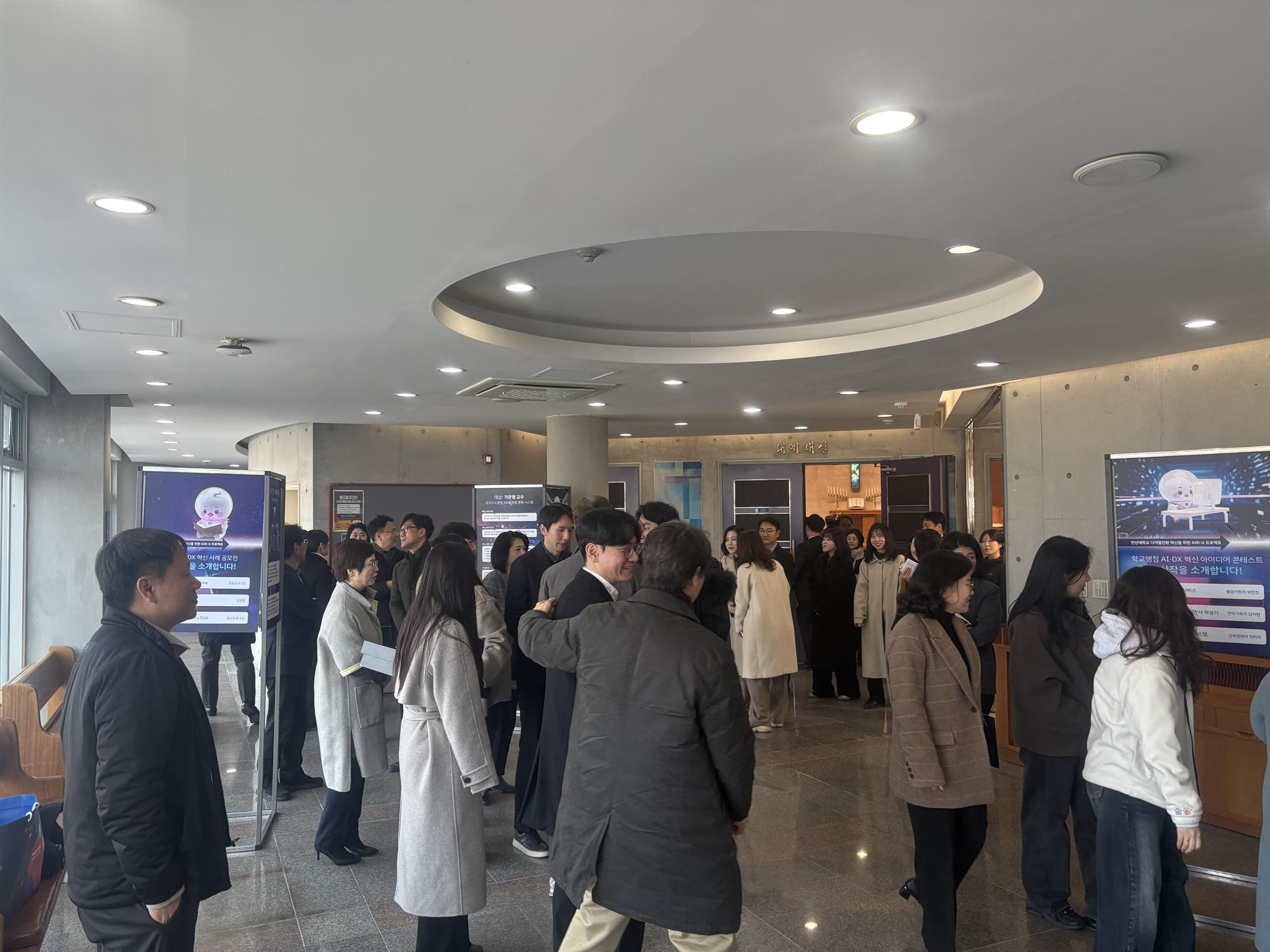 097_260423 안산대학교 DX센터, ‘AID-U 공모전 우수사례 전시’ 운영… 대학 혁신 성과 공유.jpg