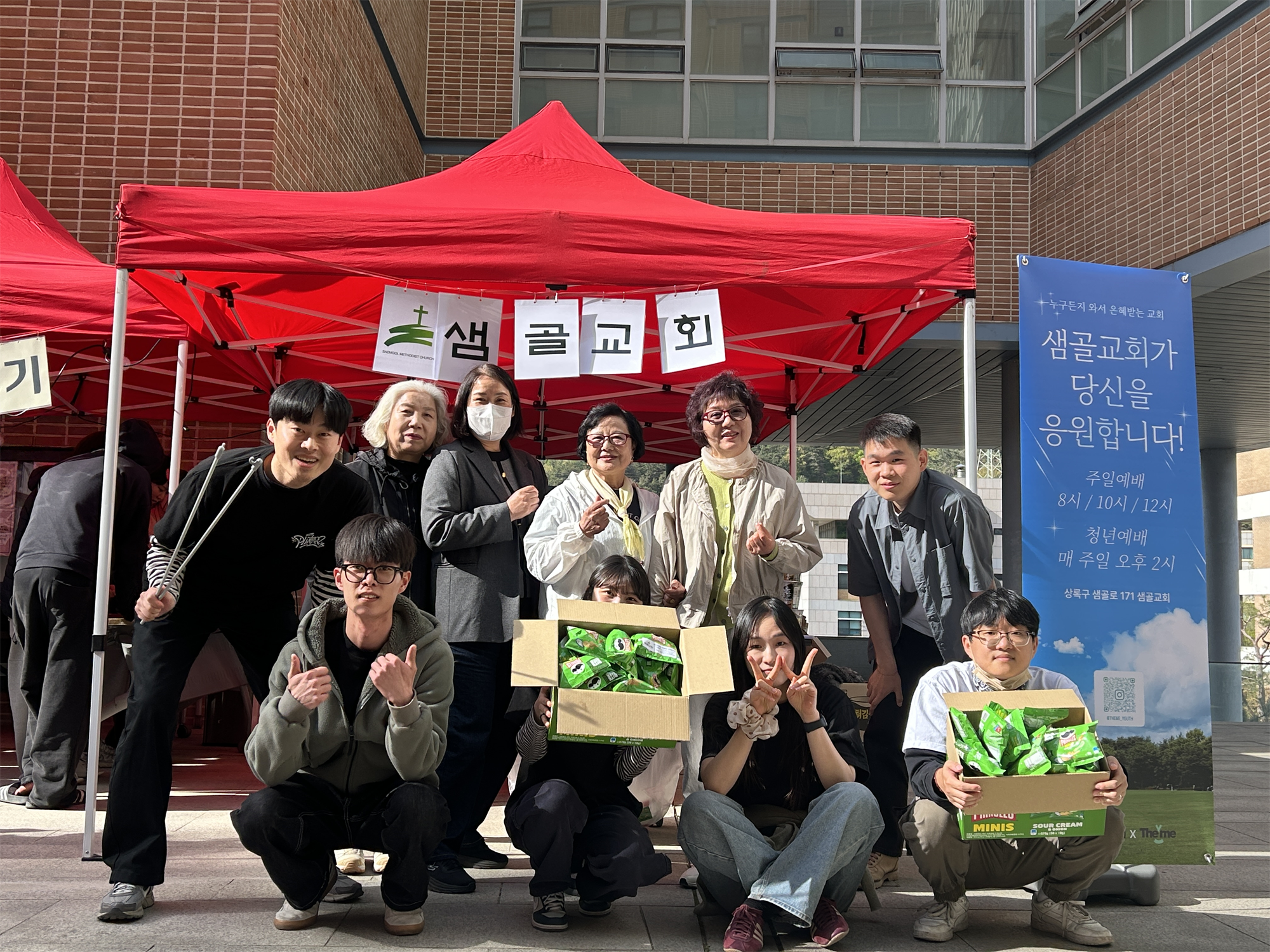 101_260423 안산대학교 예지관, 중간고사 격려 ‘WE TOGETHER’ 이벤트 진행2.png