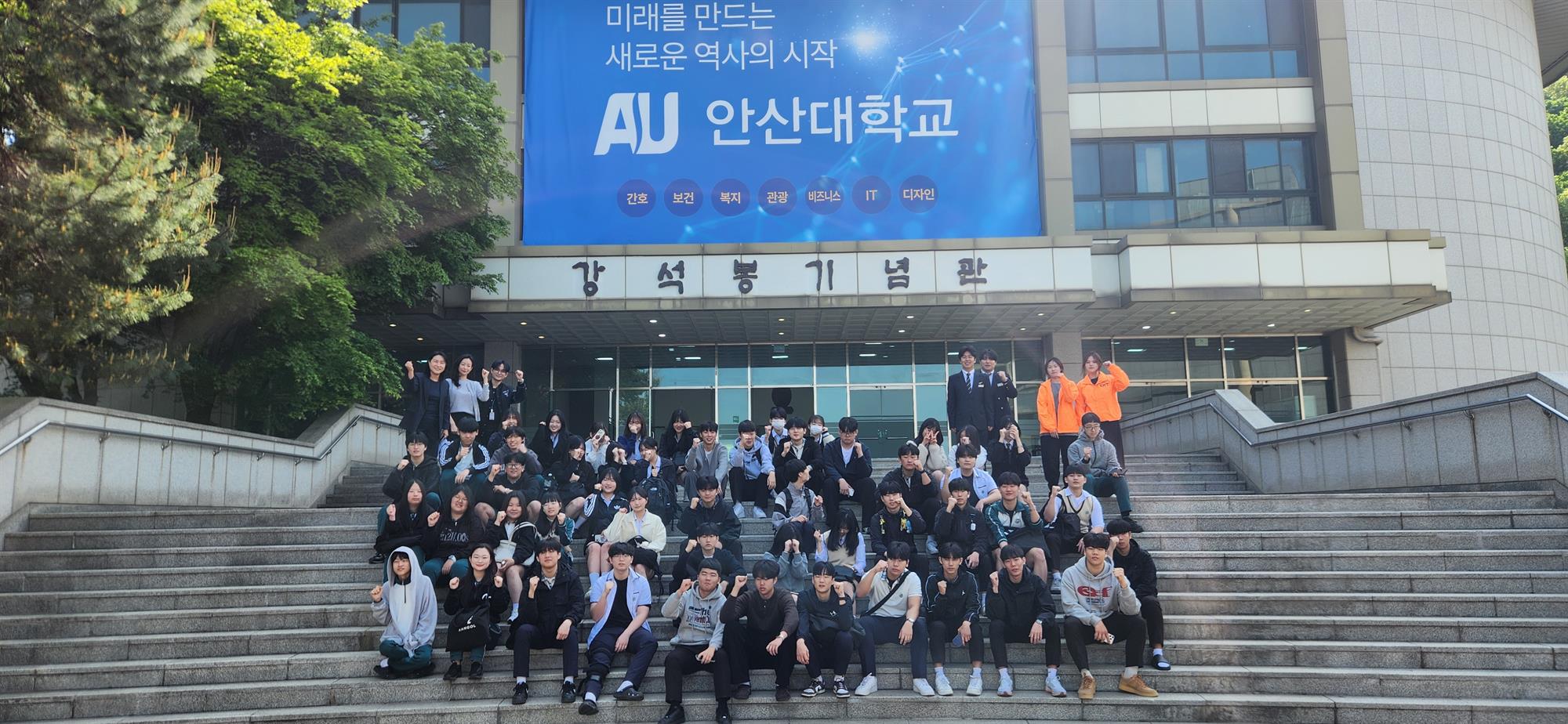 118_260506 안산대학교 항공관광학과, 단원고 대상 학과체험 프로그램 실시1.jpg
