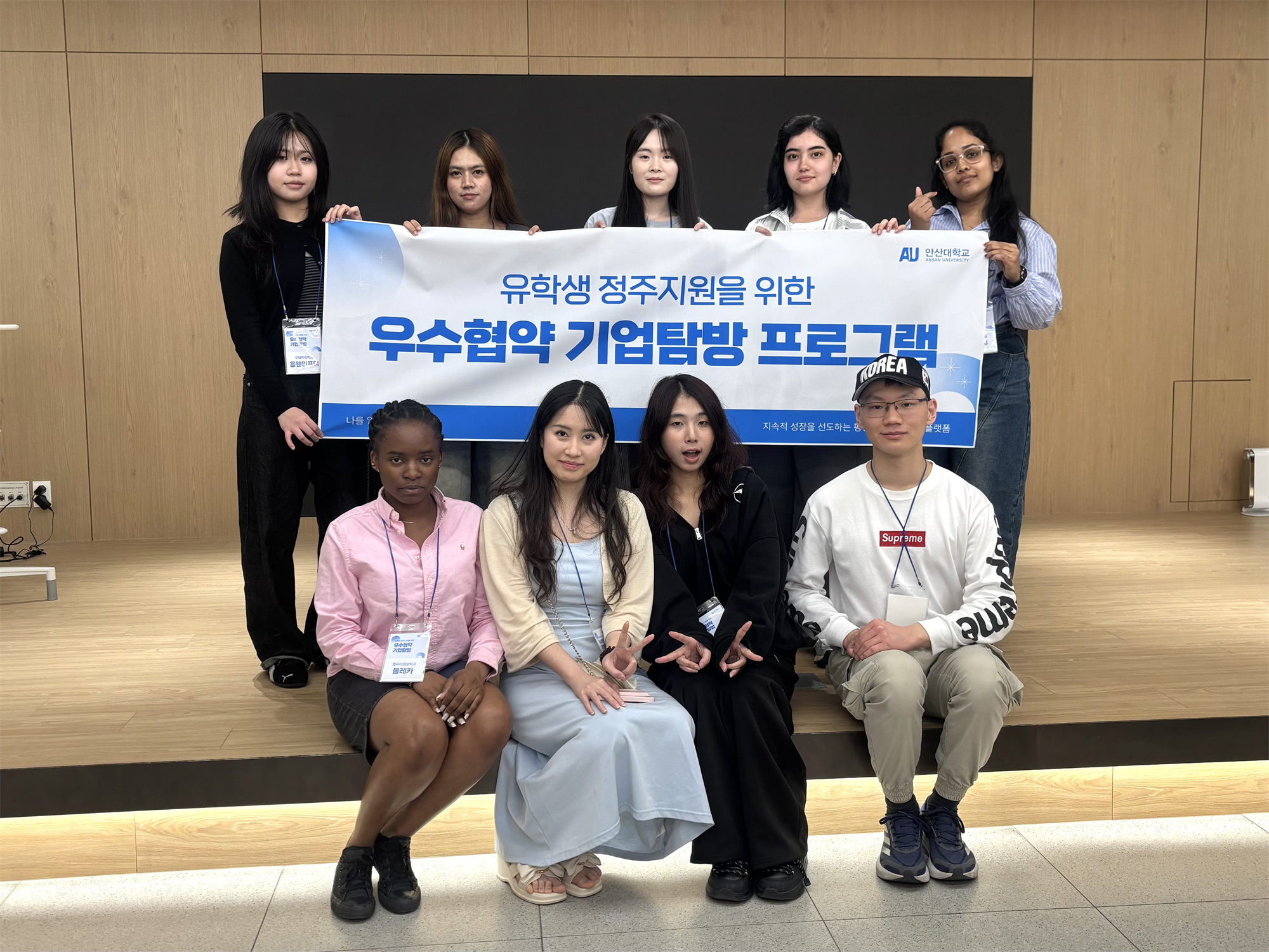119_260506 안산대학교, 외국인 유학생 대상 (주)한패스 기업탐방 실시.png