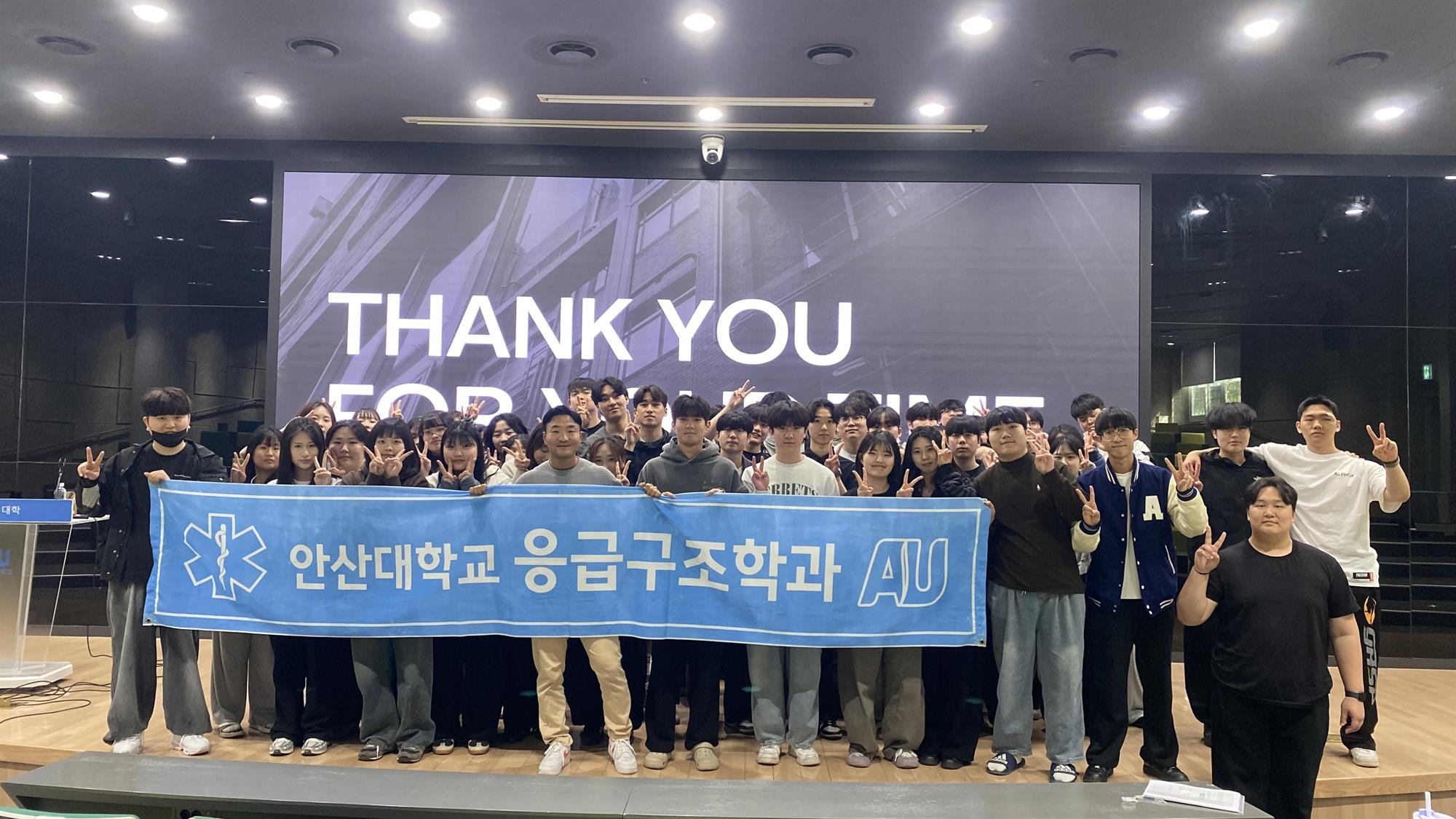 124_260507 안산대학교 응급구조학과, 응급의학과 의사 초청 취업특강 진행.jpg