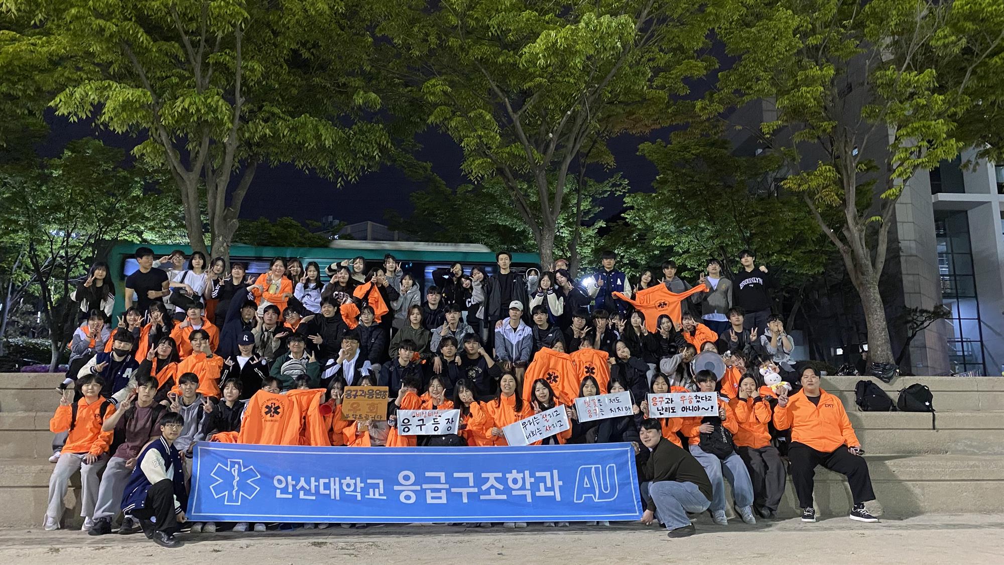 127_260507 안산대학교 응급구조학과, 체육대회 예선전 통해 다수 종목 본선 진출.jpg