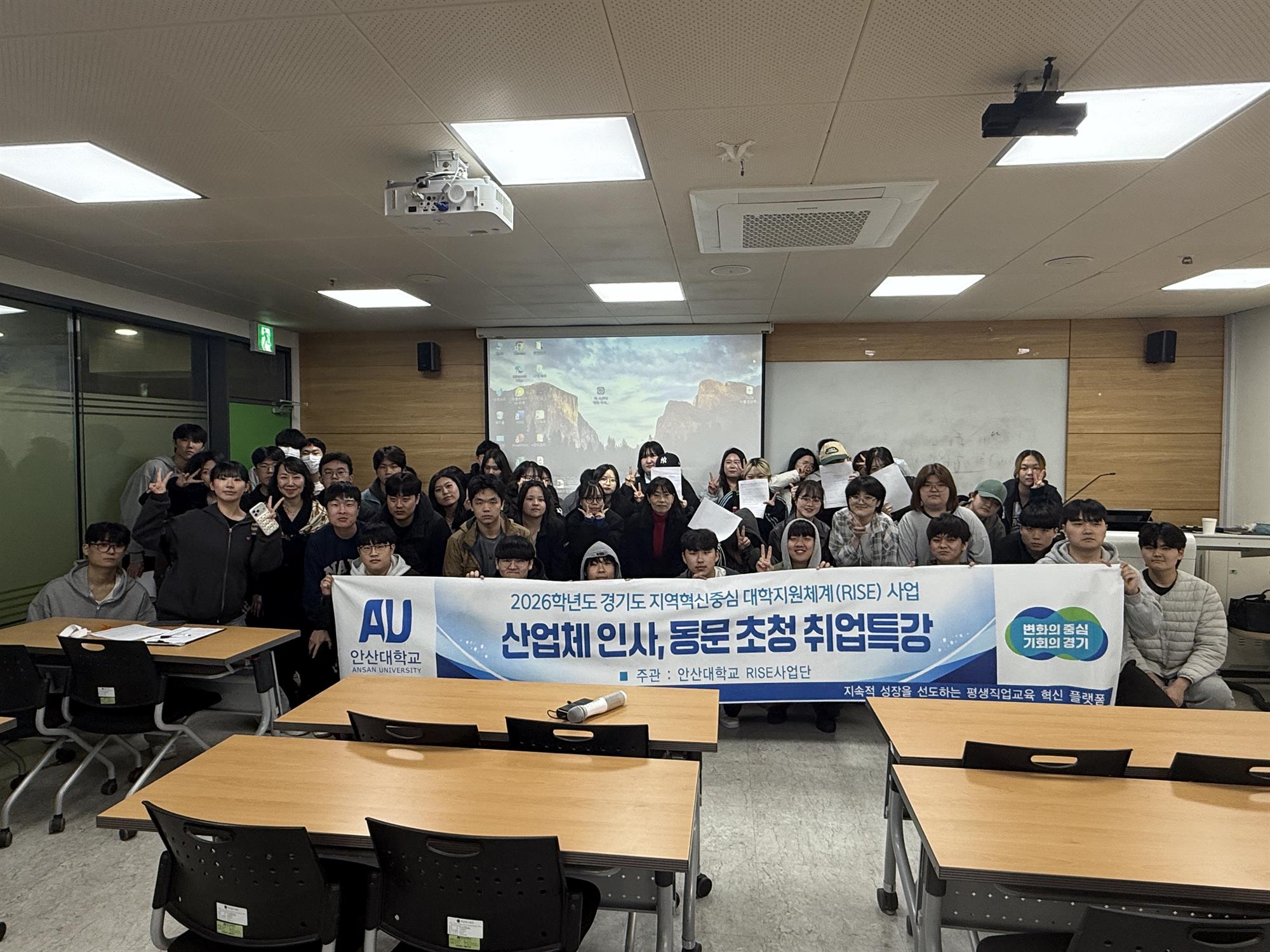 128_260508 안산대학교, 현장 중심 식품영양 전문가 양성 위한 동문 초청 특강 성료.jpg
