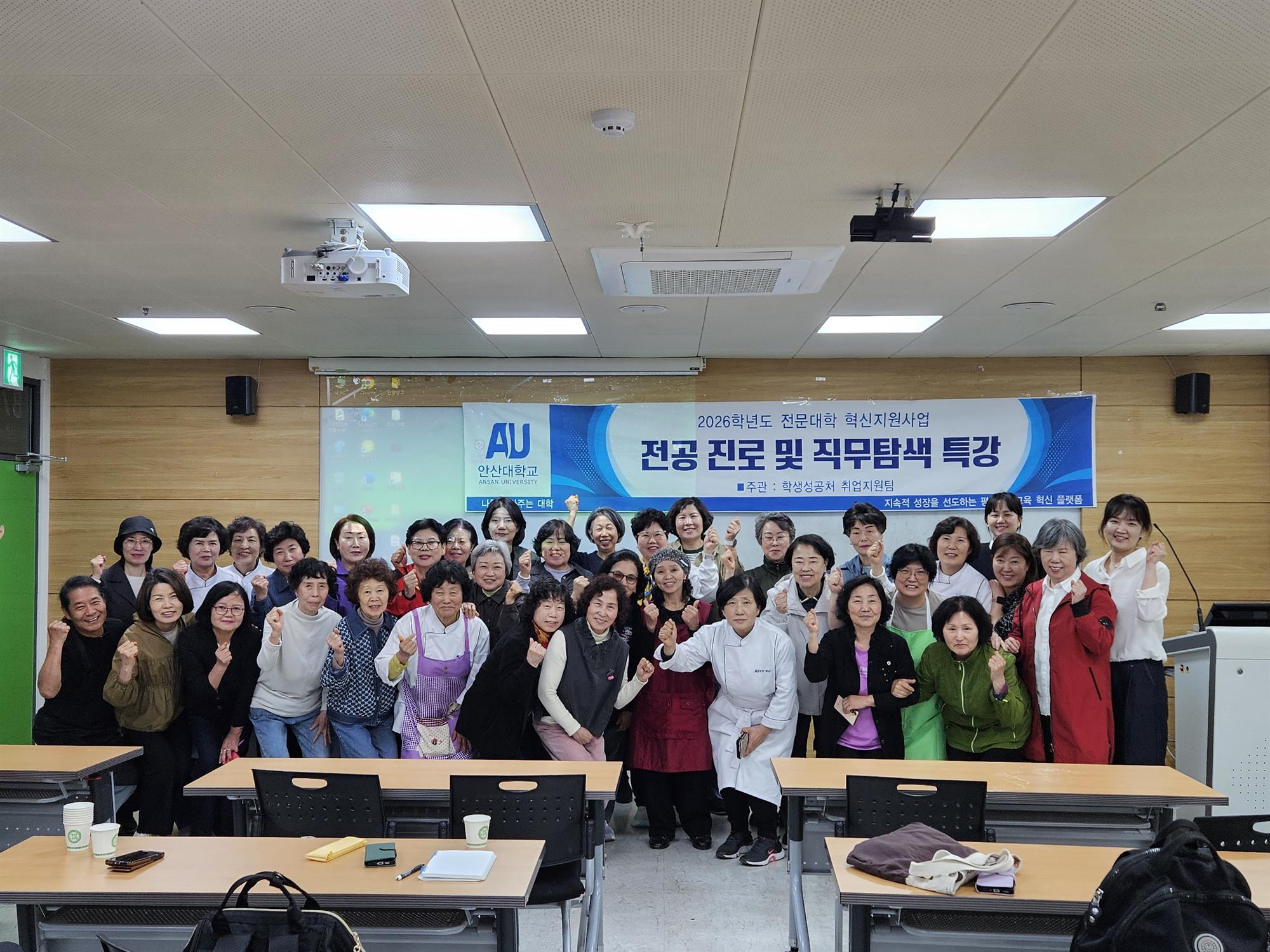 142_260512 안산대학교 푸드테라피학과, 졸업생 초청 ‘진로·취업 토크콘서트’ 개최.jpg