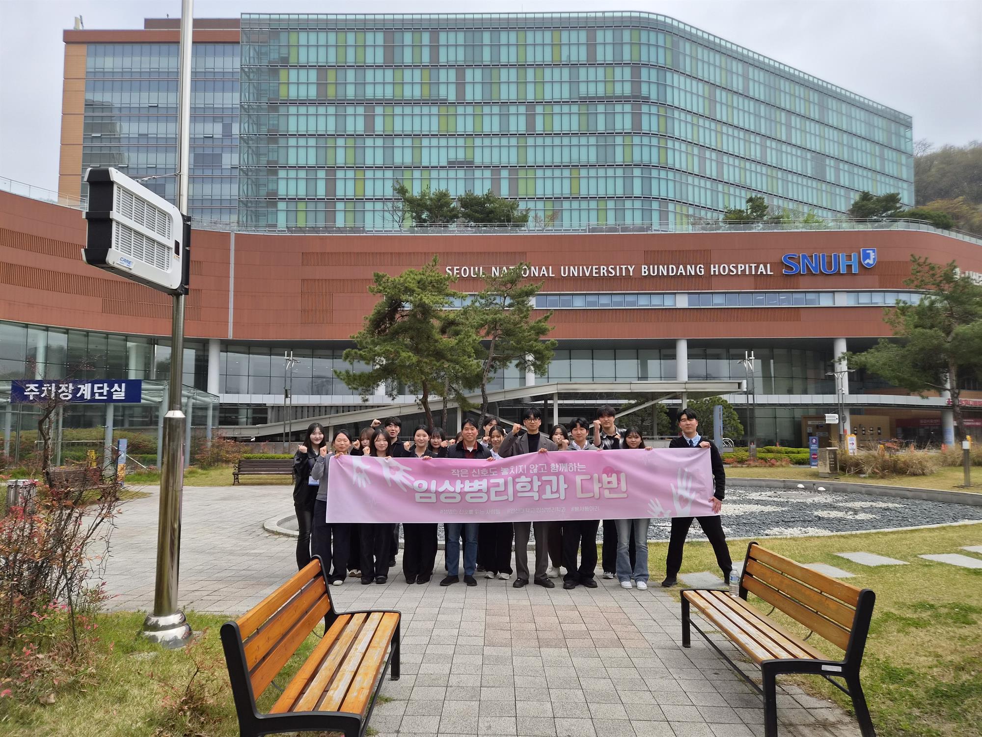 149_260514 안산대학교 임상병리학과, 경기도임상병리사회 ‘다빈’ 연계 봉사활동 참여.jpg