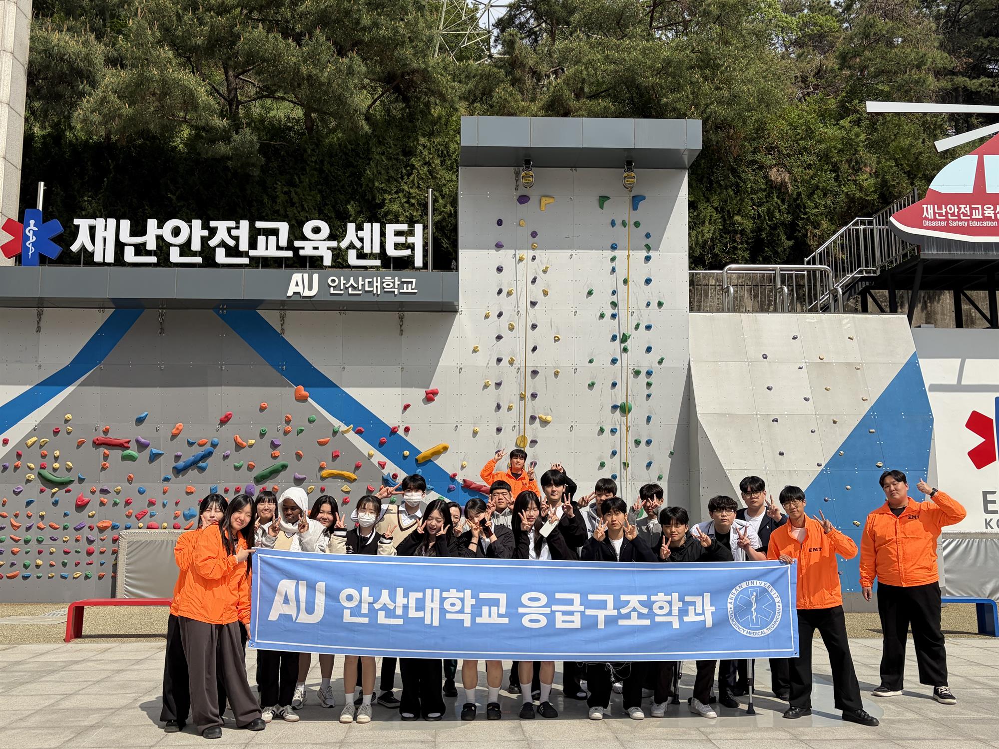 145_260514 안산대학교 응급구조학과, 단원고등학교 연계 학과체험 실시.jpg