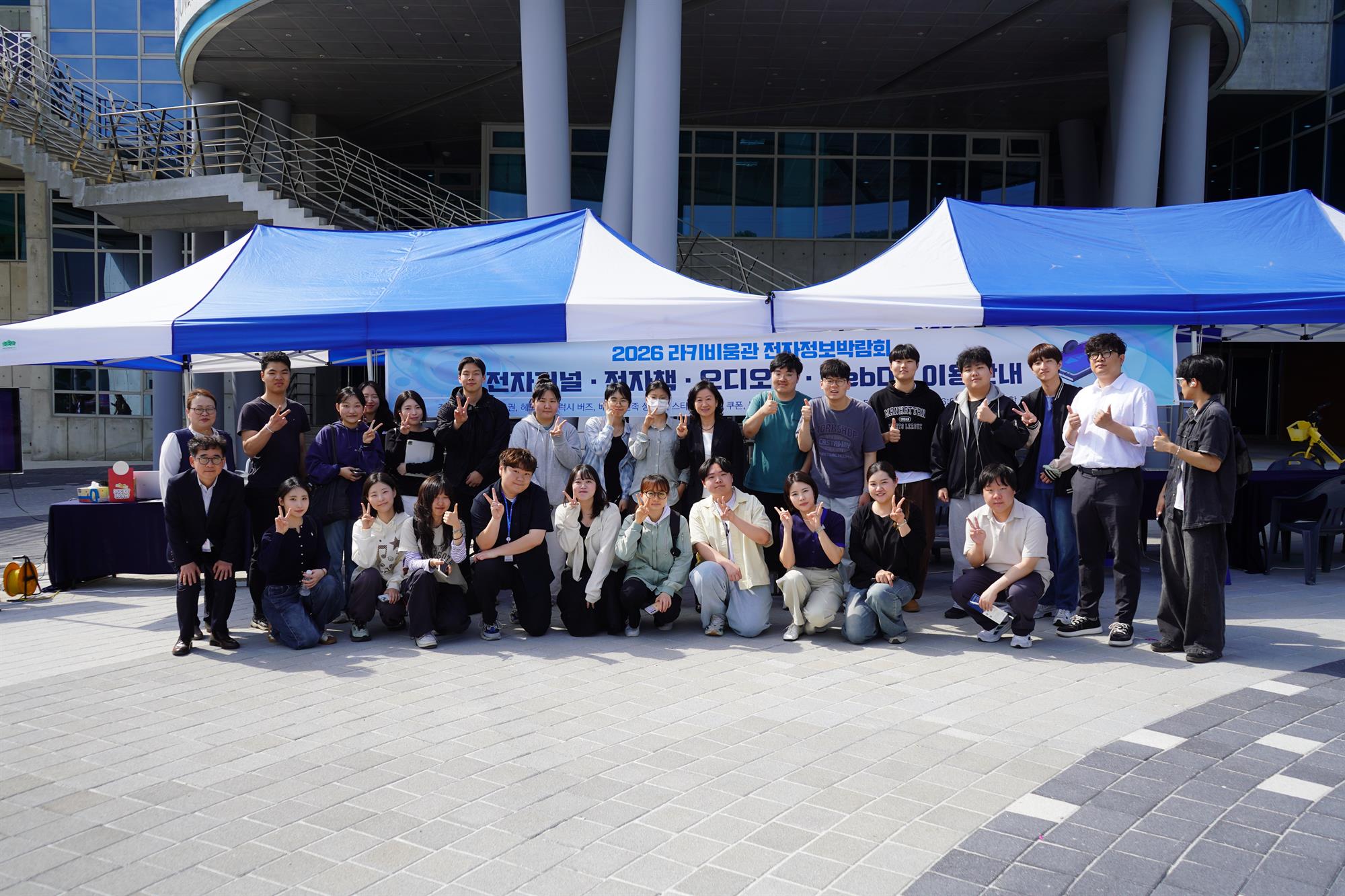 152_260518 안산대학교 라키비움관, ‘2026년 전자정보박람회’ 개최.jpg