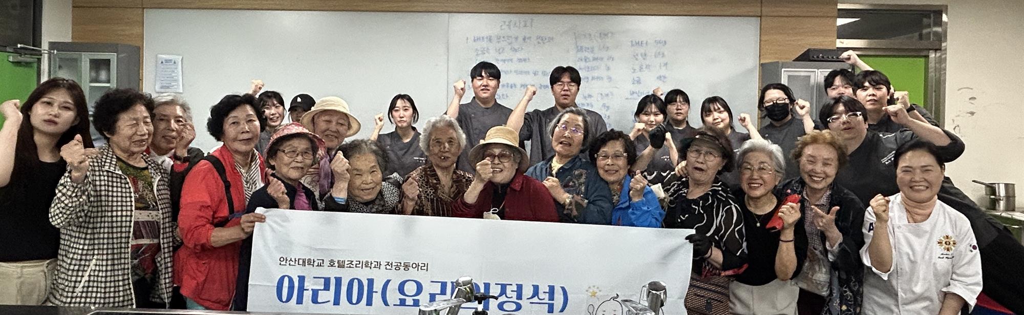 153_260519 안산대학교 호텔조리학과, 지역사회와 함께하는 ‘BBZ 베이킹 봉사’ 성료.jpg