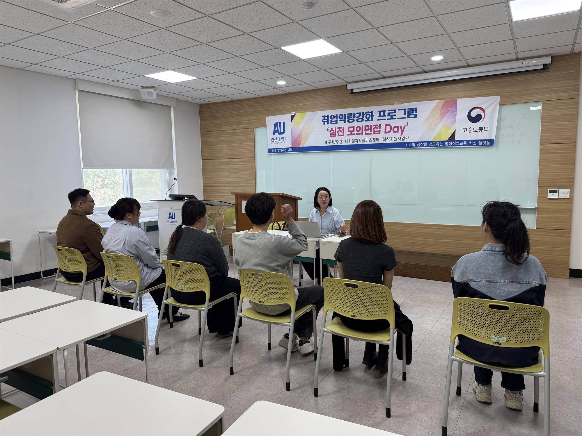 154_260519 안산대학교 식품영양학과, 취업 경쟁력 강화를 위한 실전모의면접 성료.jpg