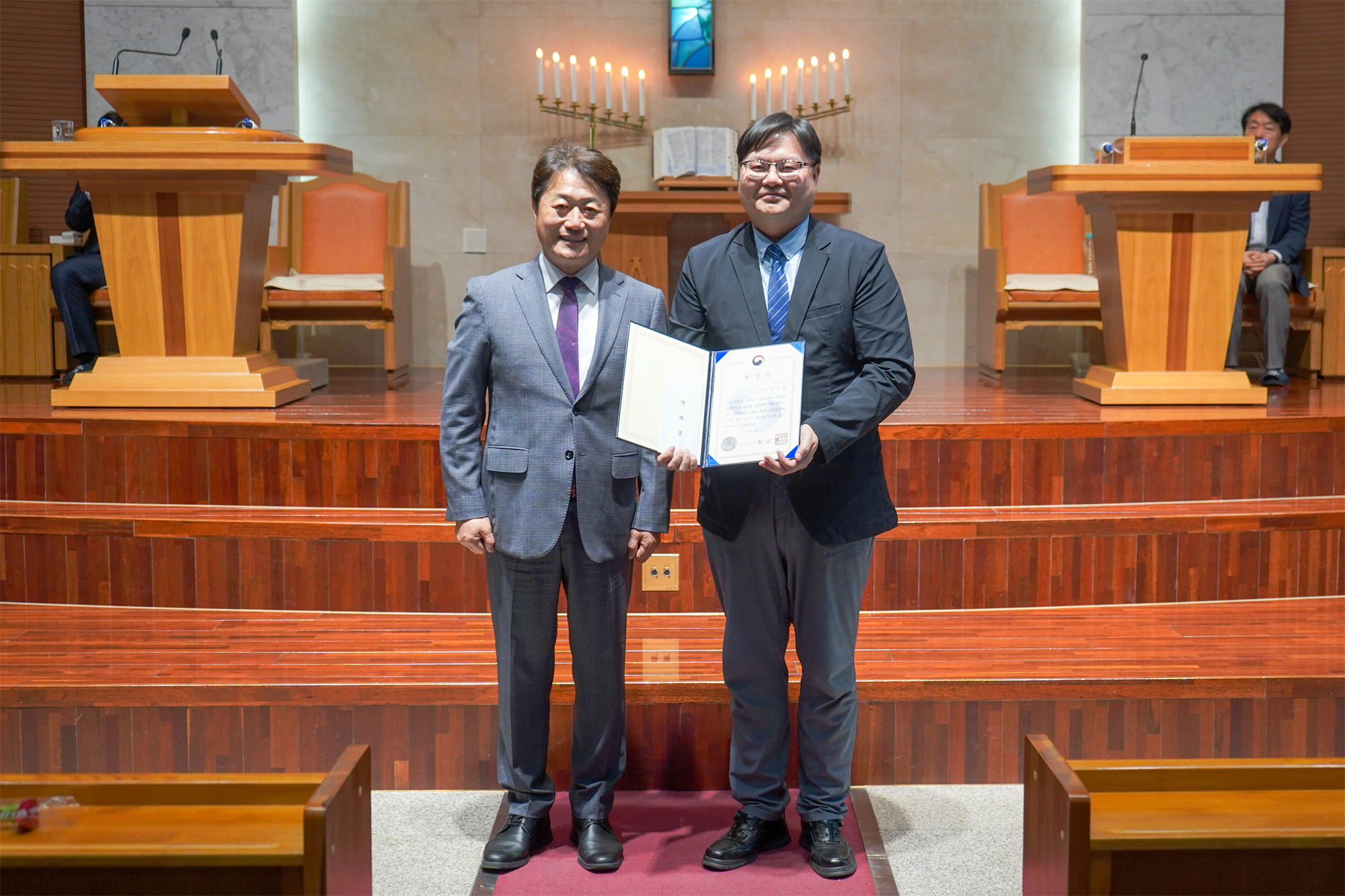 157_260519 안산대학교 김성중 교수, 고등직업교육 발전 공로로 ‘스승의 날 장관 표창’ 영예.png