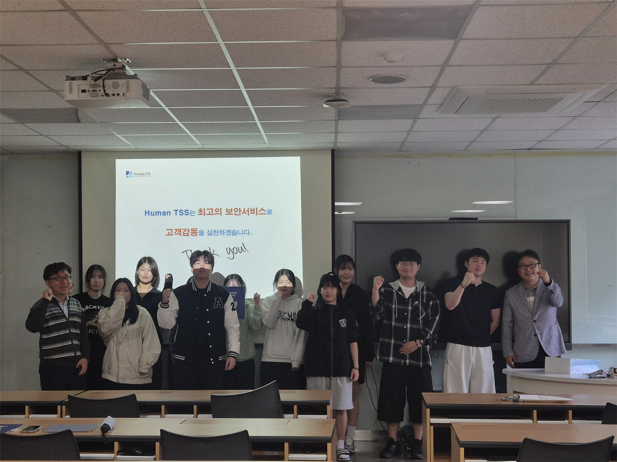 162_260521 안산대학교 경찰행정학과, ㈜휴먼티에스에스 취업설명회 개최.png