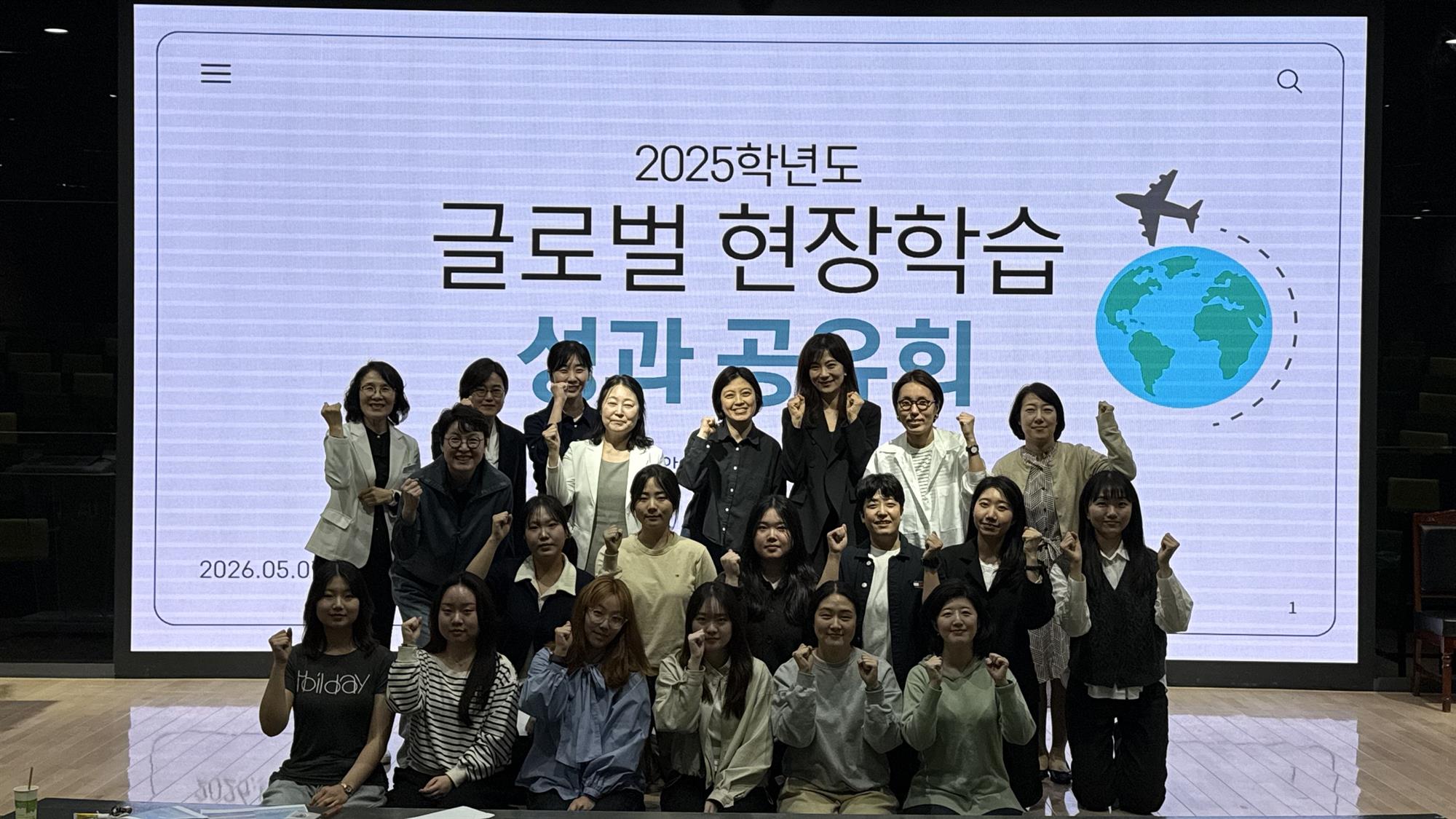 164_260521 안산대학교 간호학과, 2026학년도 글로벌 현장학습 설명회 개최… 글로벌 인재 양성 박차1.jpg