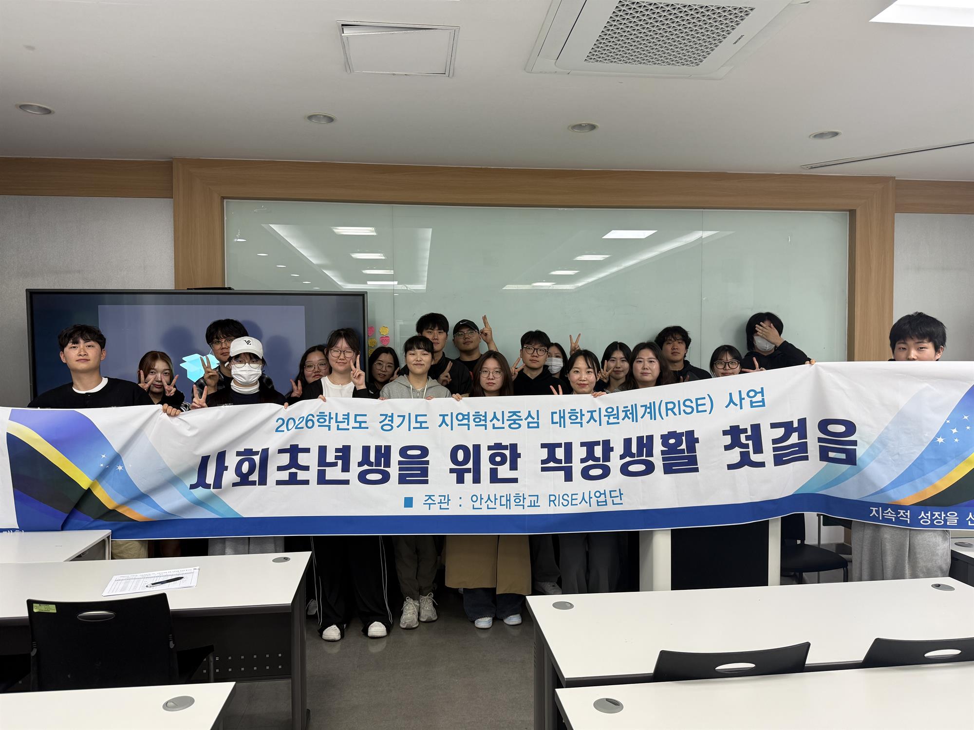 170_260526 안산대학교 식품영양학과, 사회초년생 직장생활 첫걸음 특강 성료.jpg