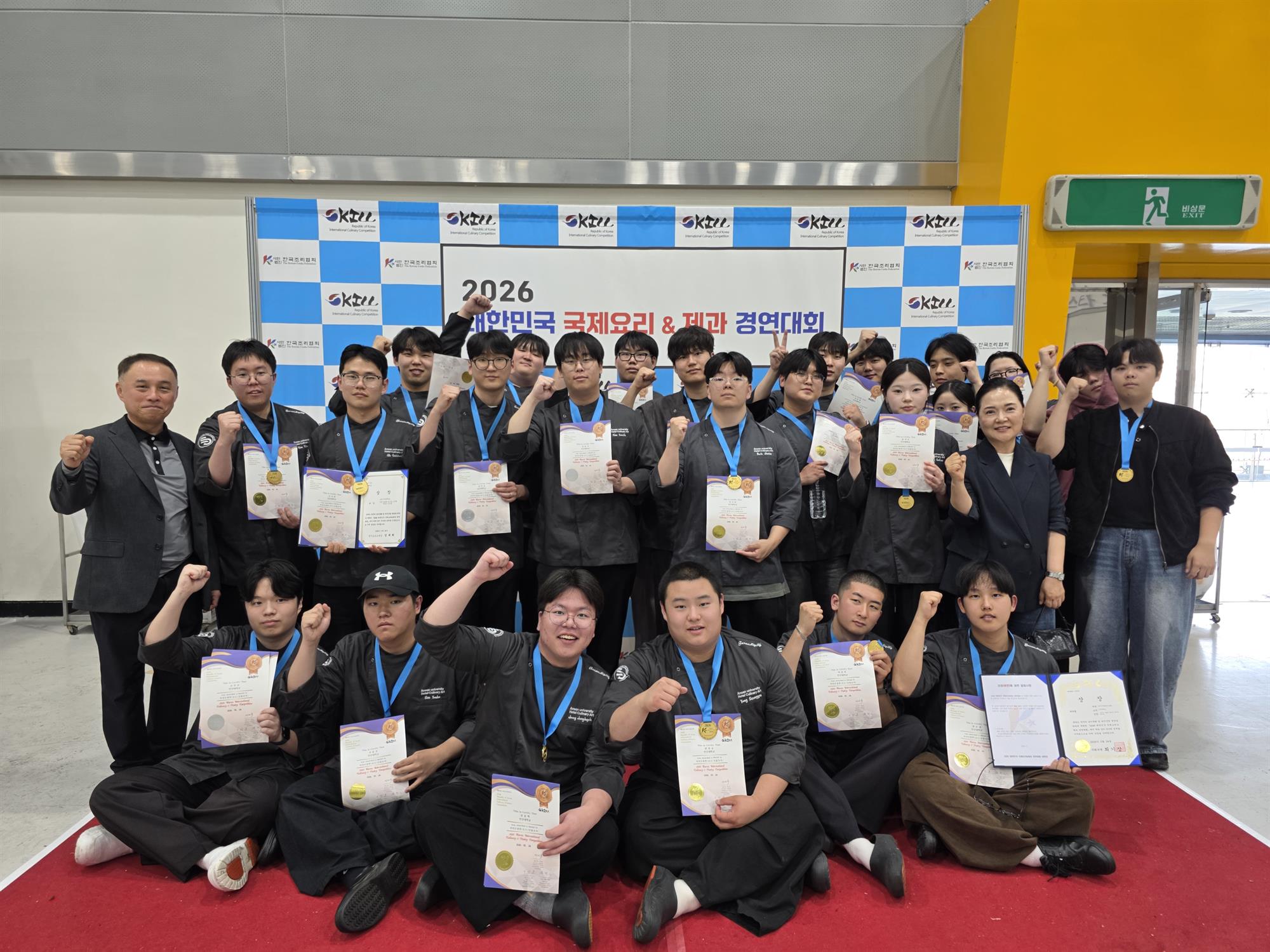 175_260527 안산대학교 호텔조리학과, '2026 대한민국 국제 요리_제과경연대회' 전원 수상.jpg