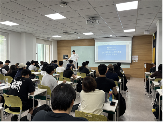 181_260528 안산대학교 레저스포츠케어과, (사)대한워터스포츠협회 하계인턴십 설명회 개최.png