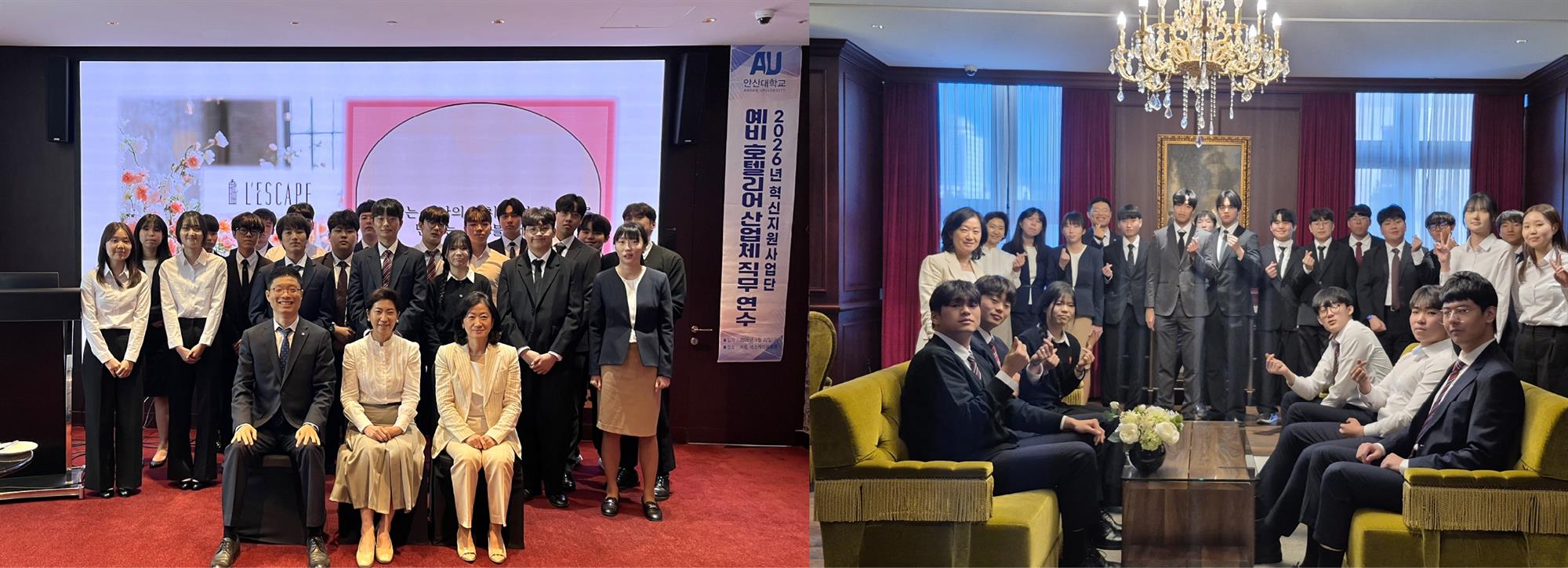 198_260604 안산대학교 호텔관광학과, ‘미래 호텔전문가 산업체 직무연수’ 개최.jpg