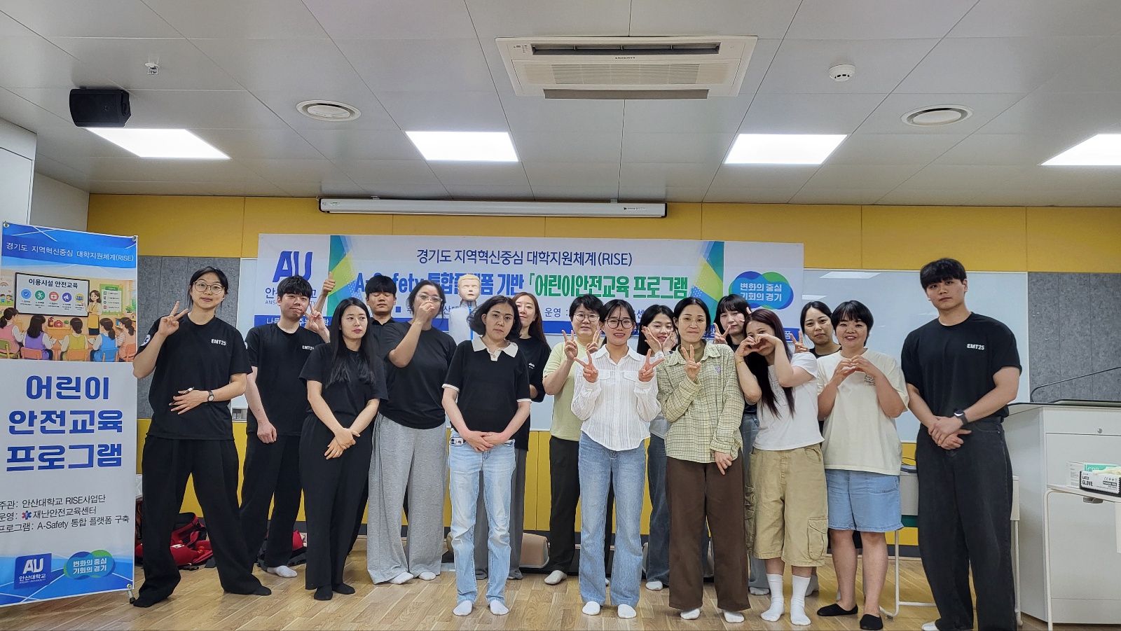 202_260605 안산대학교 재난안전교육센터, ‘우리동네 재난안전학교’ 어린이 안전교육 성료2.jpg
