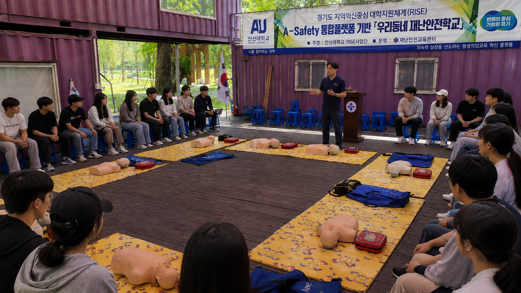 208_260609 안산대학교 재난안전교육센터, 예비 청소년지도자 대상 재난안전교육 성료.png