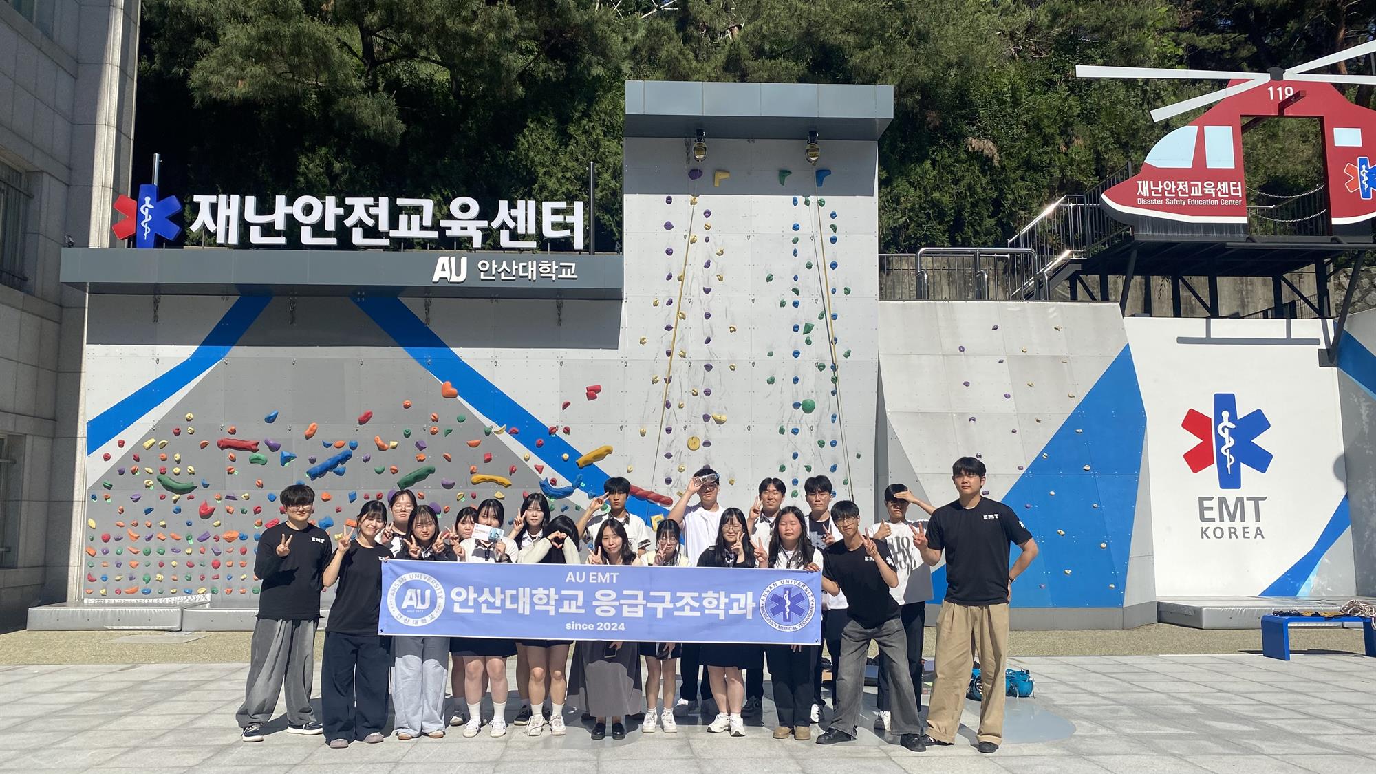 209_260609 안산대학교 응급구조학과, 안산고등학교 연계 학과체험 프로그램 실시.jpg