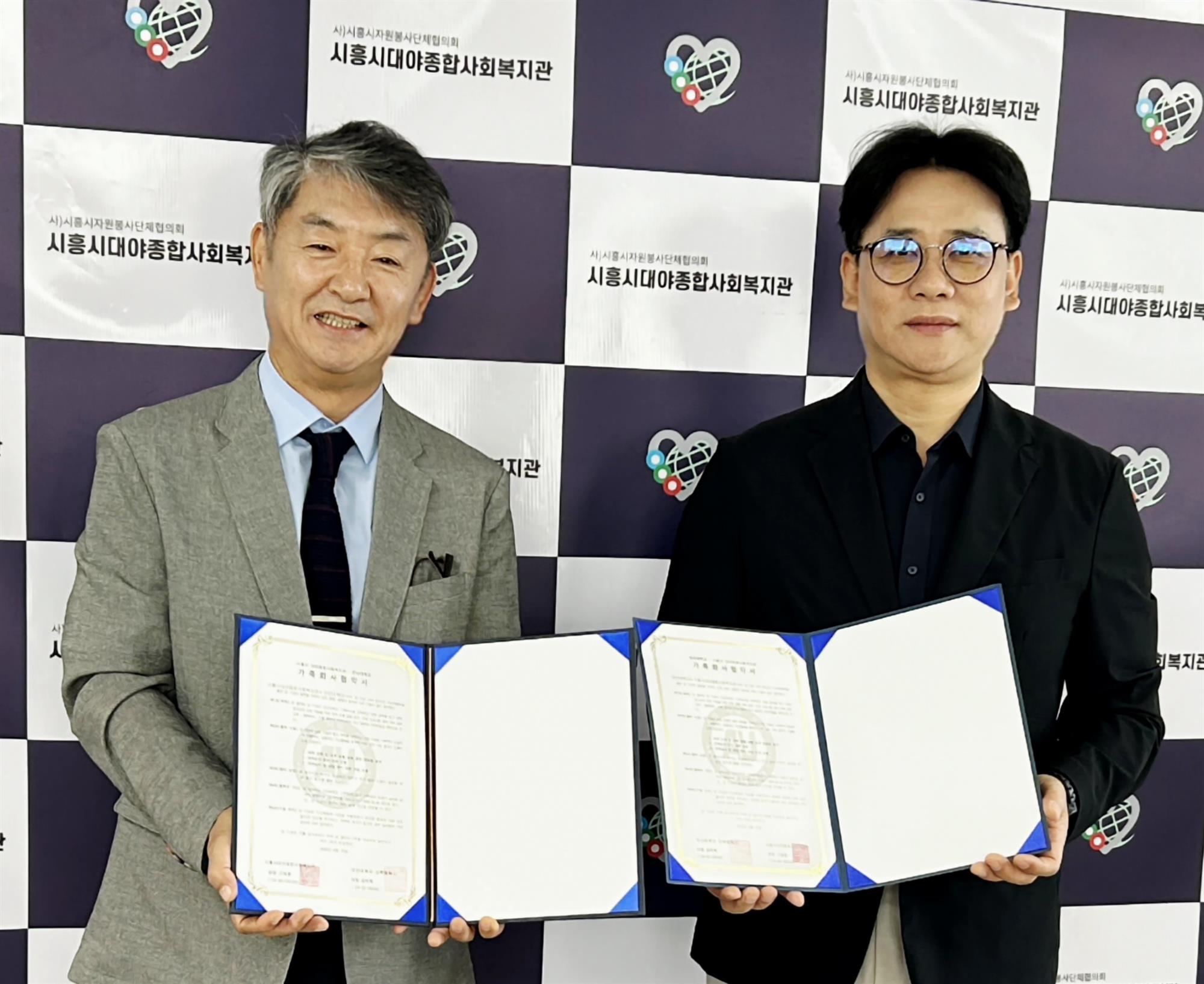 217_260611 안산대학교 에이블자립학과, 시흥시대야종합사회복지관과 가족회사 협약 체결.jpg