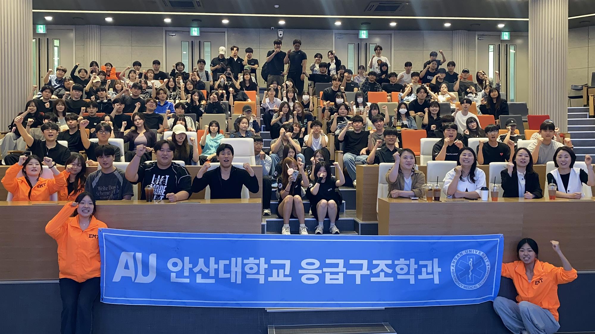 234_260622 안산대학교 응급구조학과, 2026학년도 1학기 종강총회 성료.jpg