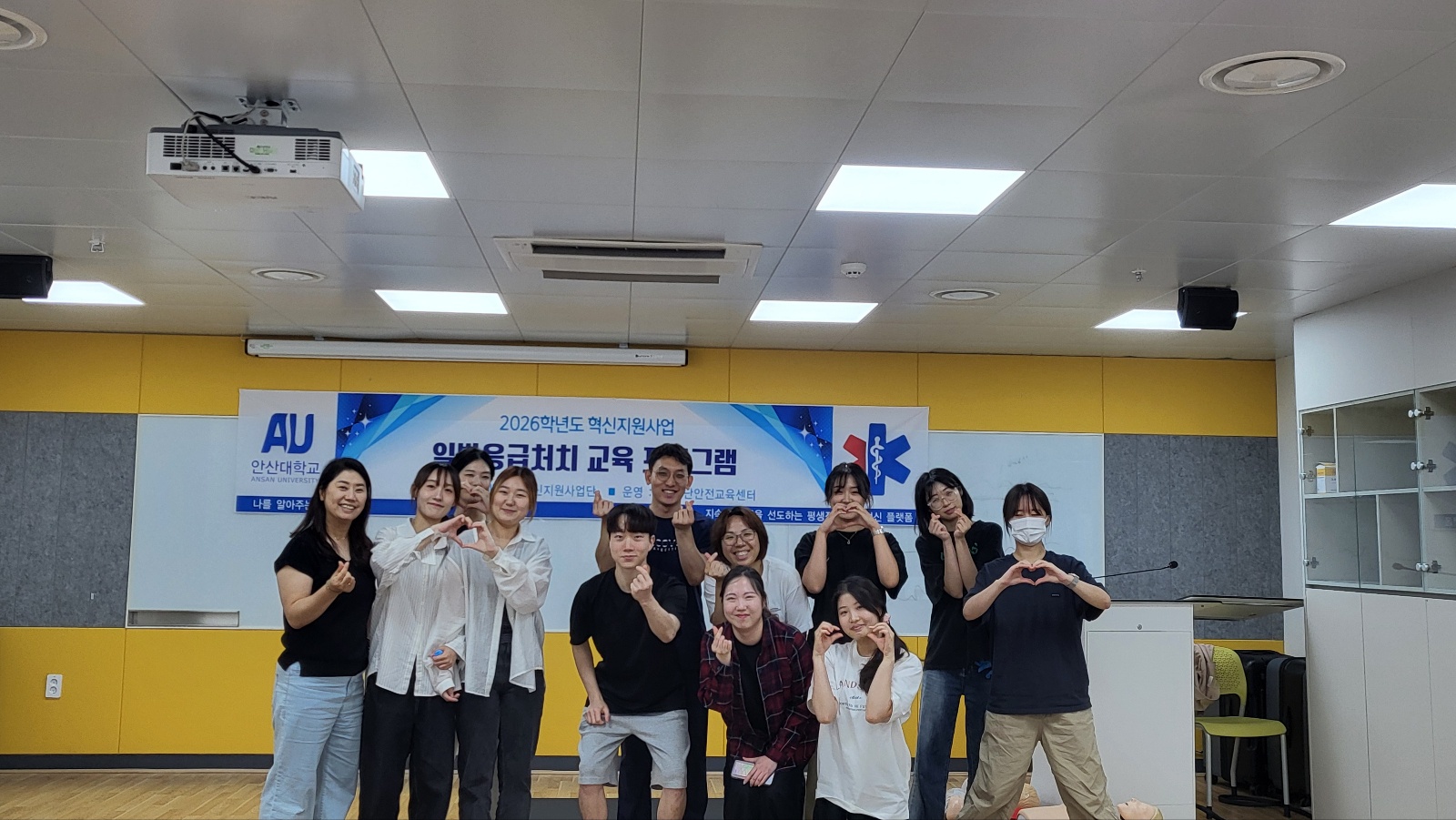 232_260622 안산대학교 재난안전교육센터, 예비 보건교사 대상 응급처치 실무 교육 실시.jpg