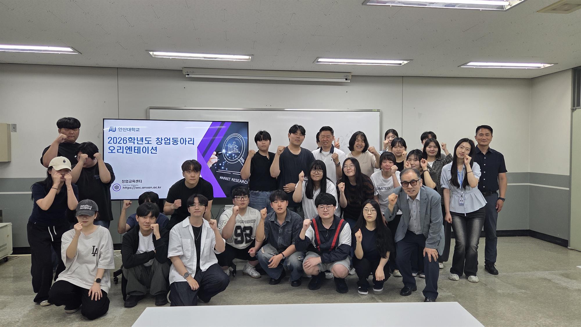 236_260623 안산대학교, 2026학년도 창업동아리 오리엔테이션 성료1.jpg