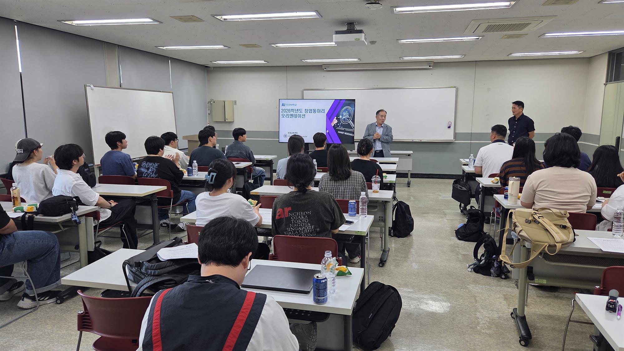 236_260623 안산대학교, 2026학년도 창업동아리 오리엔테이션 성료2.jpg