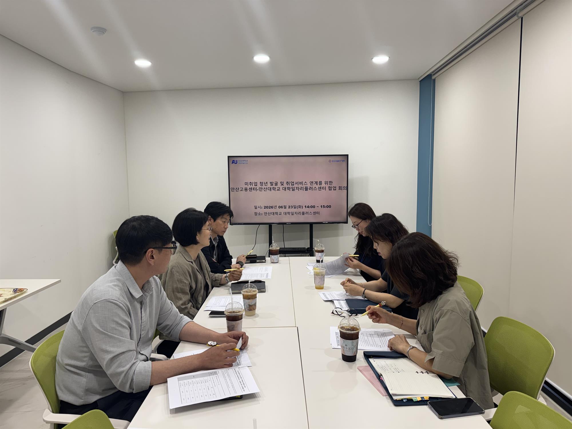 247_260629 안산대학교 대학일자리플러스센터, 안산고용센터와 미취업 청년 지원 협업 회의 개최.jpg