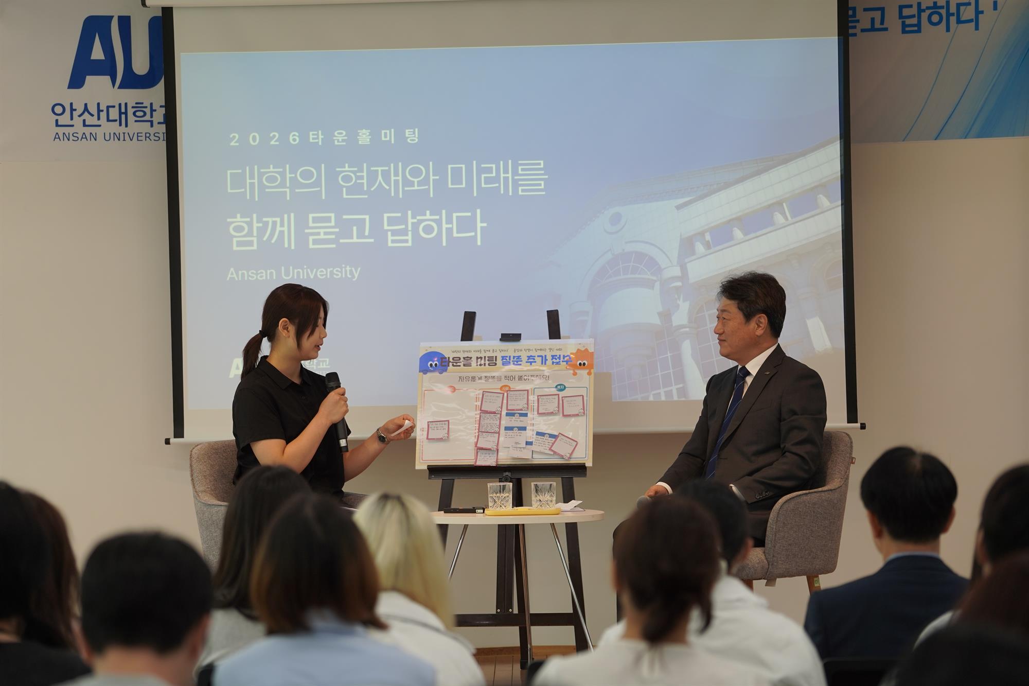 250_260630 안산대학교, AI 혁신 기반 미래직업교육 대전환 선언1.JPG