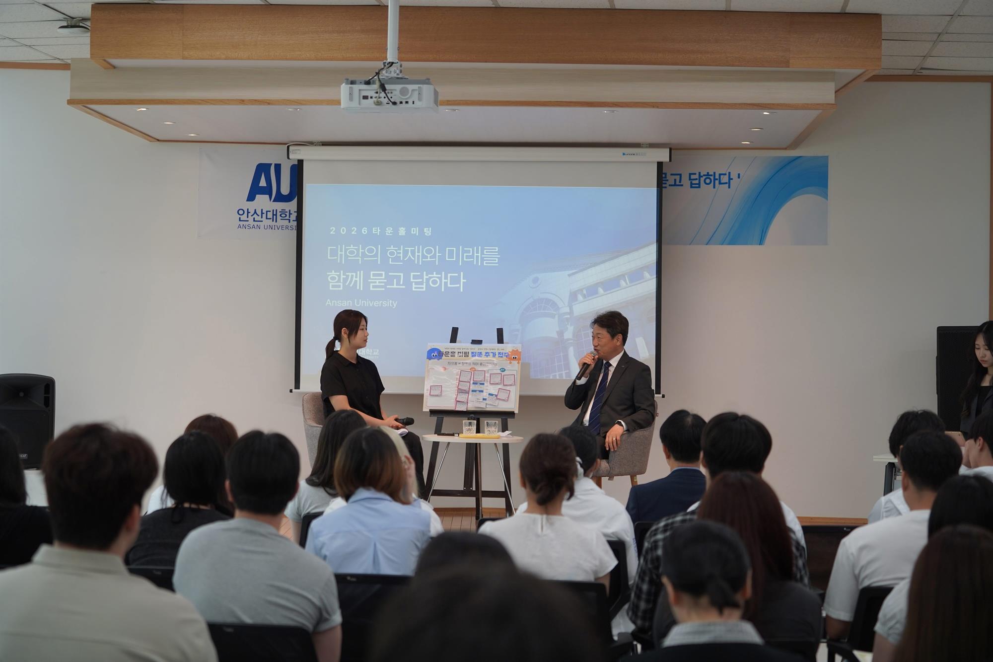 250_260630 안산대학교, AI 혁신 기반 미래직업교육 대전환 선언2.JPG