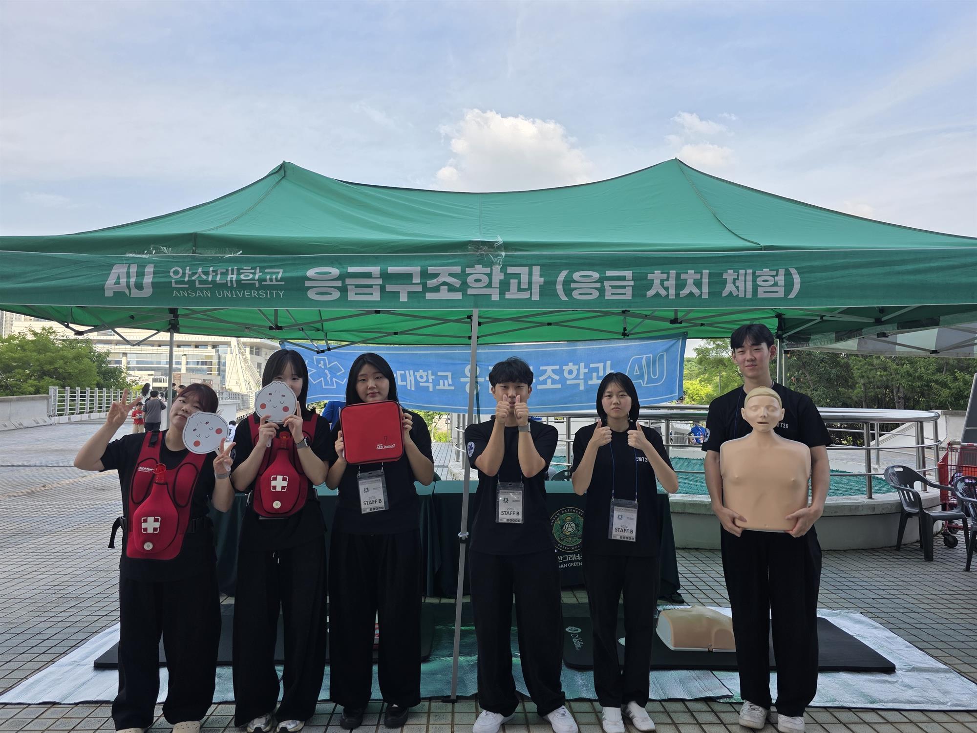 277_260715 안산대학교 응급구조학과, 안산그리너스 홈경기 의료지원 및 응급처치 부스 운영.jpg