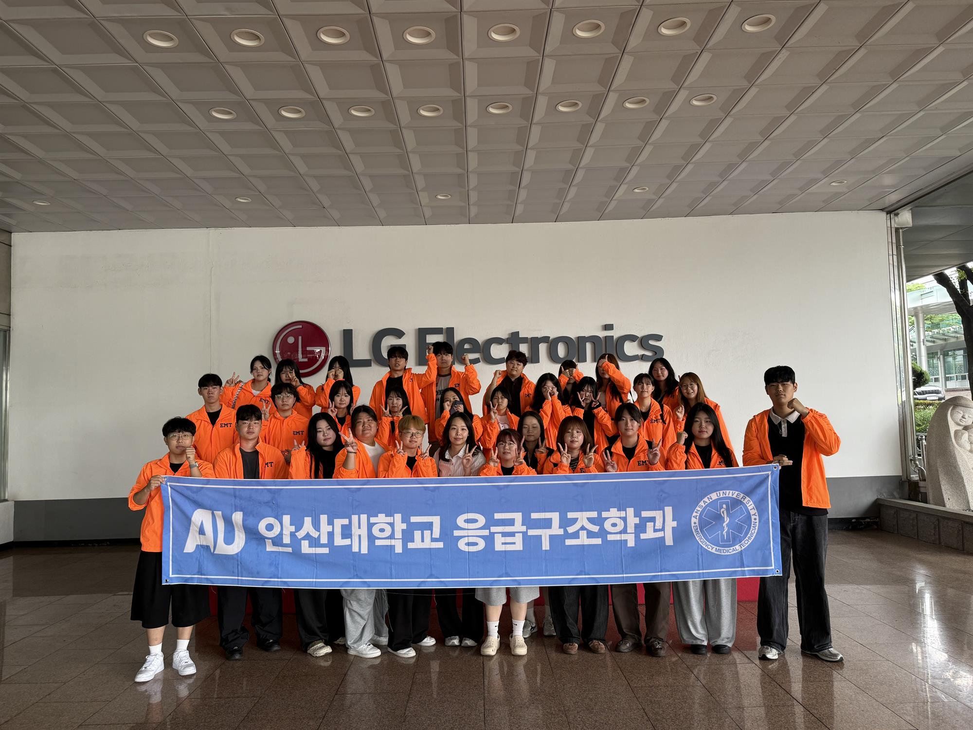 279_260715 안산대학교 응급구조학과, 119청소년단 대기업 안전시설 탐방.jpg