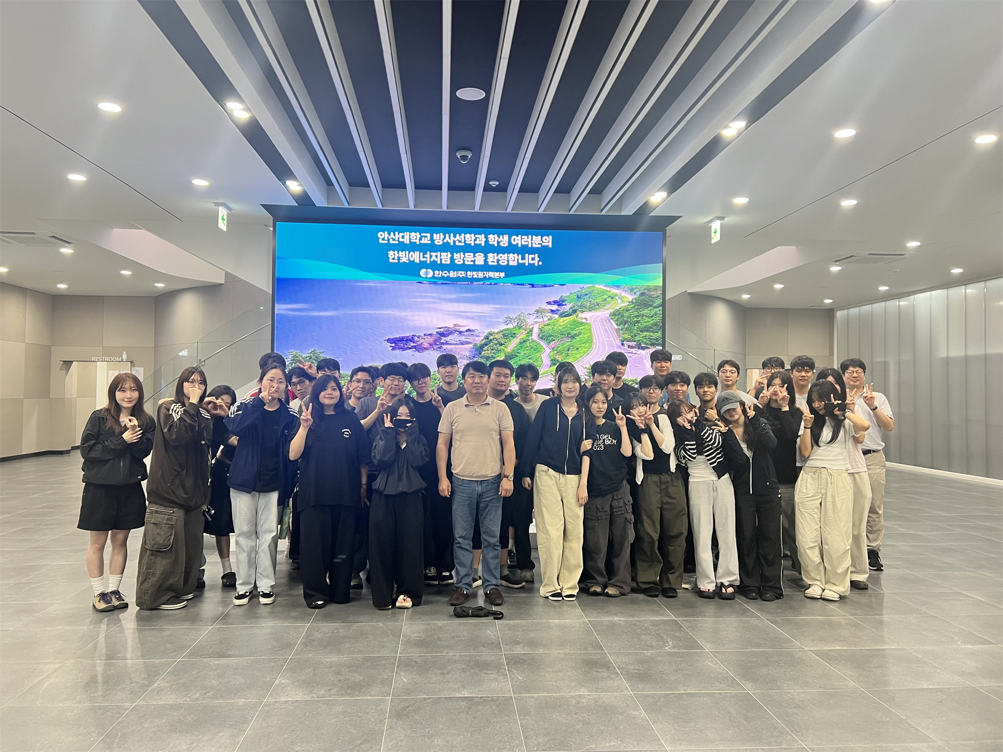 283_260721 안산대학교 방사선학과, ‘2026 에너지·원자력 현장교육’ 참가.png