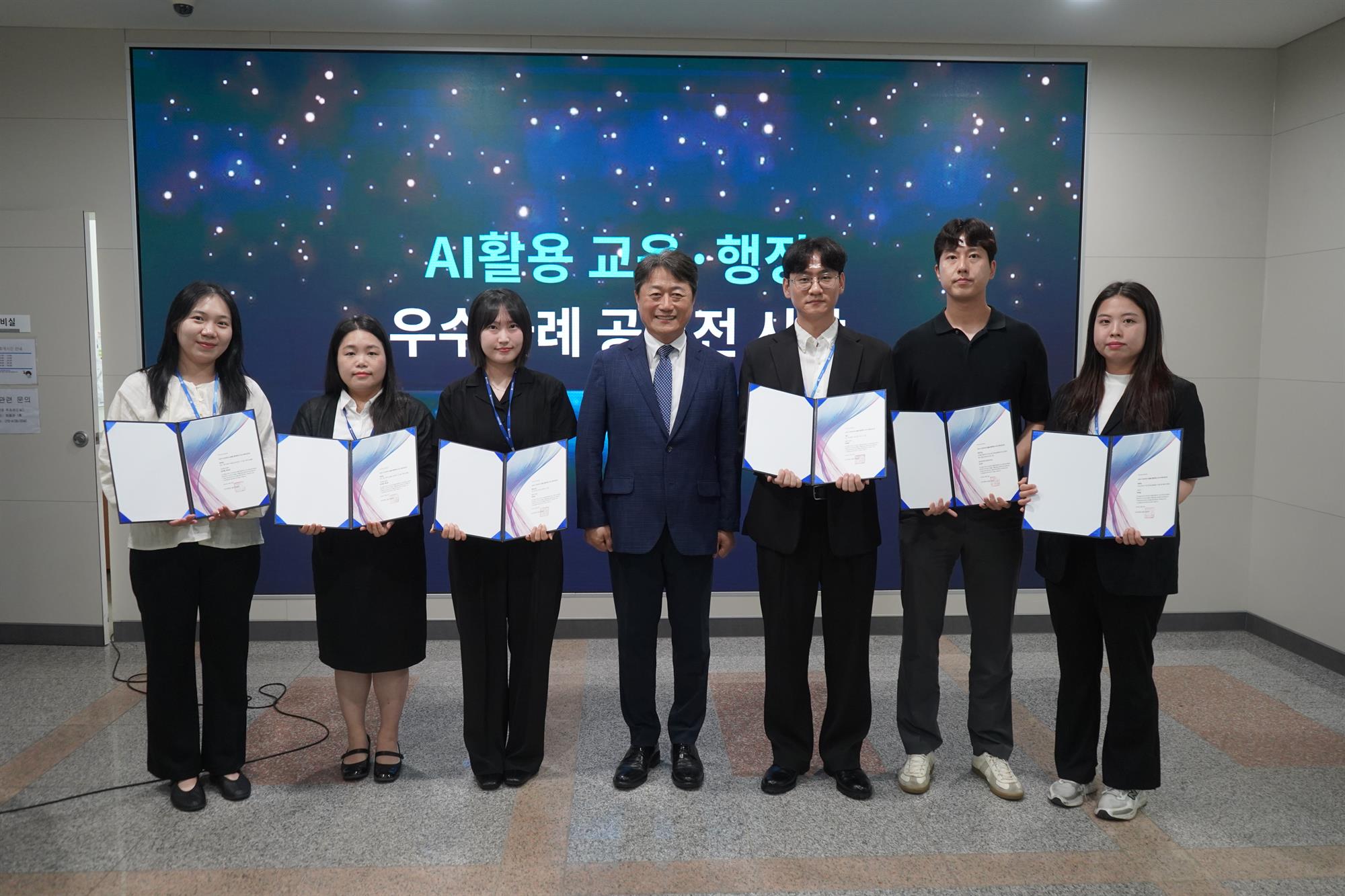 293_260729 안산대학교, 'AID-U AI 활용 행정혁신 우수사례 공모전' 시상식 개최.jpg
