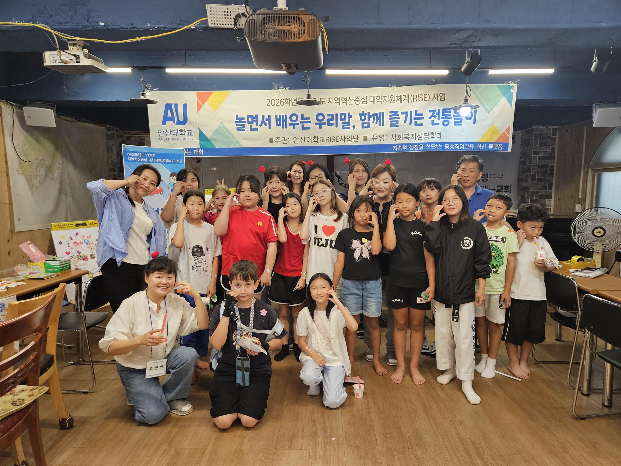 301_260731 안산대학교 앵커사업단, '놀면서 배우는 우리말, 함께 즐기는 전통놀이' 성료.jpg