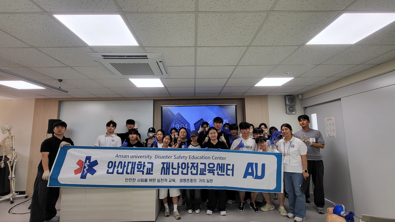 304_260804 안산대학교 재난안전교육센터, 유한대 응급구조학과 대상 KBLS 교육 성료.jpg